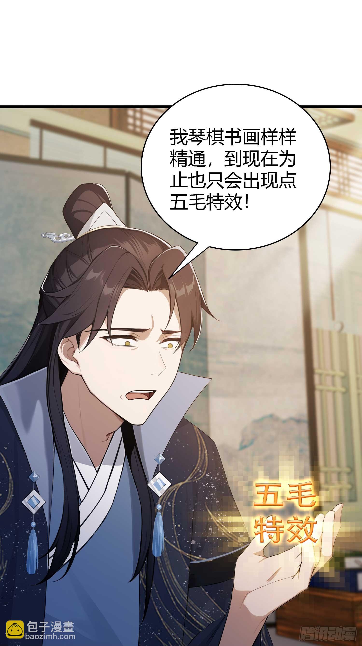 第176话 天上内谁又爆装备？(1/2)-第176话