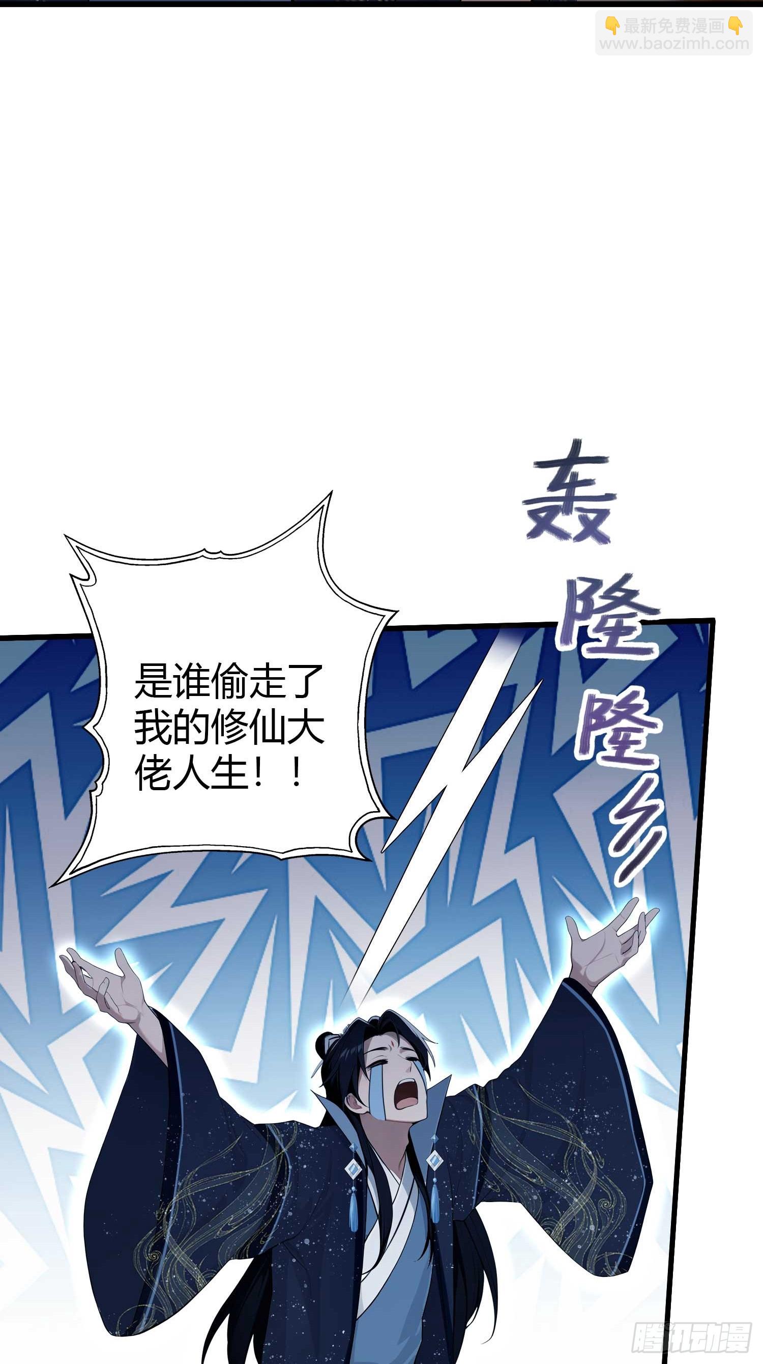 第176话 天上内谁又爆装备？(1/2)-第176话