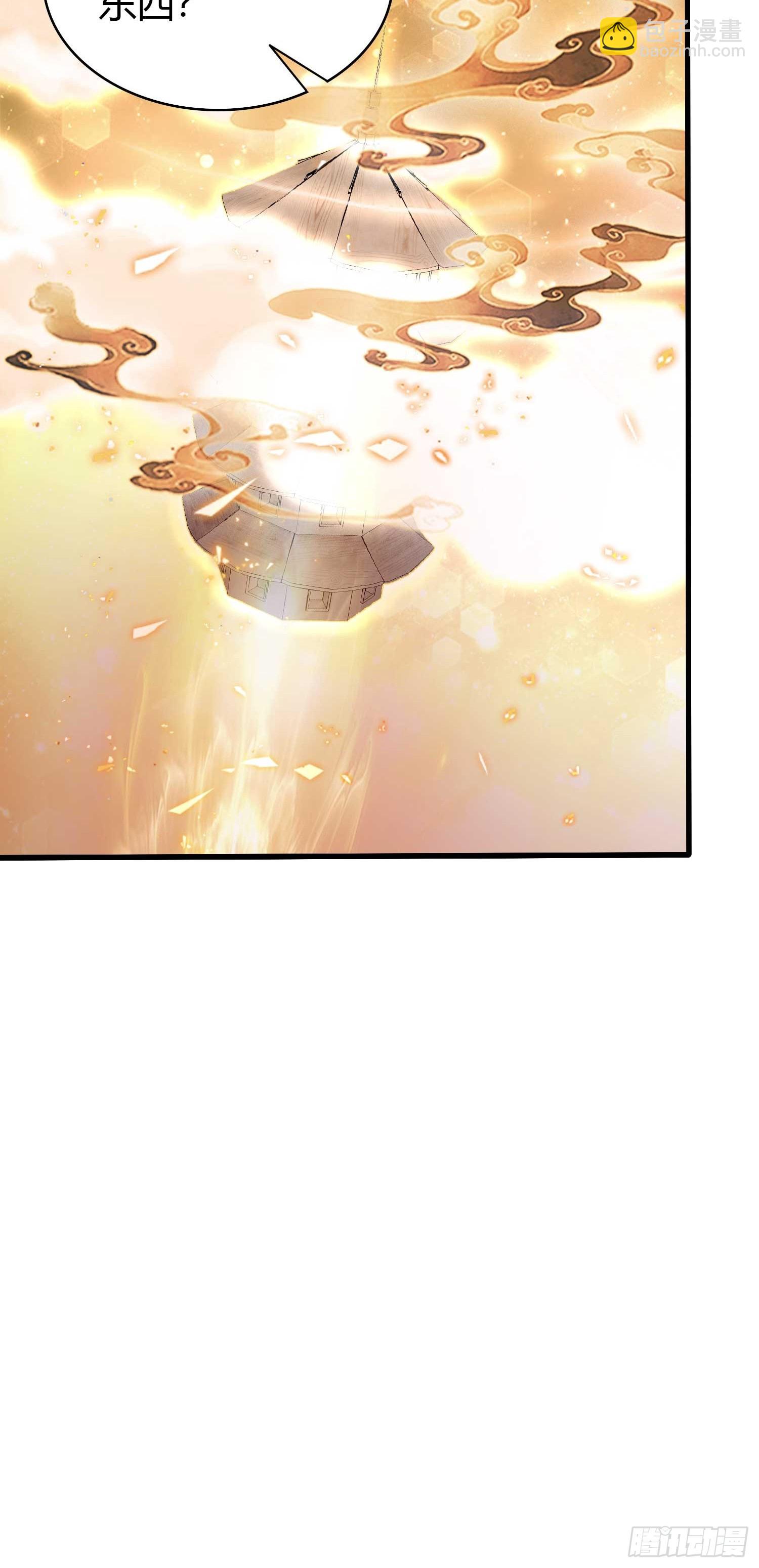 第176话 天上内谁又爆装备？(1/2)-第176话
