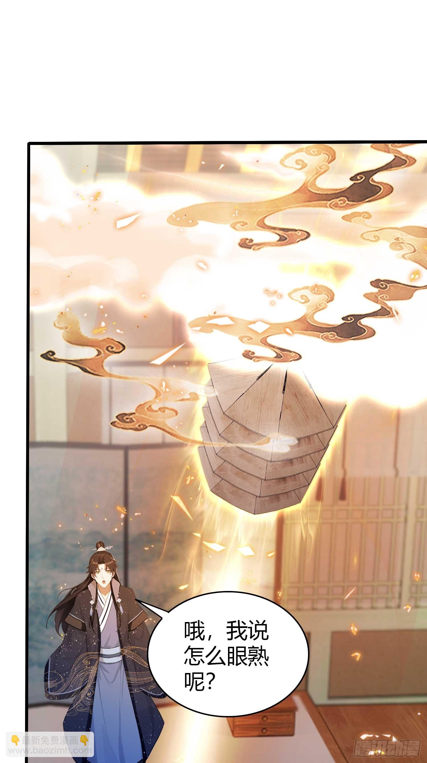 第176话 天上内谁又爆装备？(1/2)-第176话
