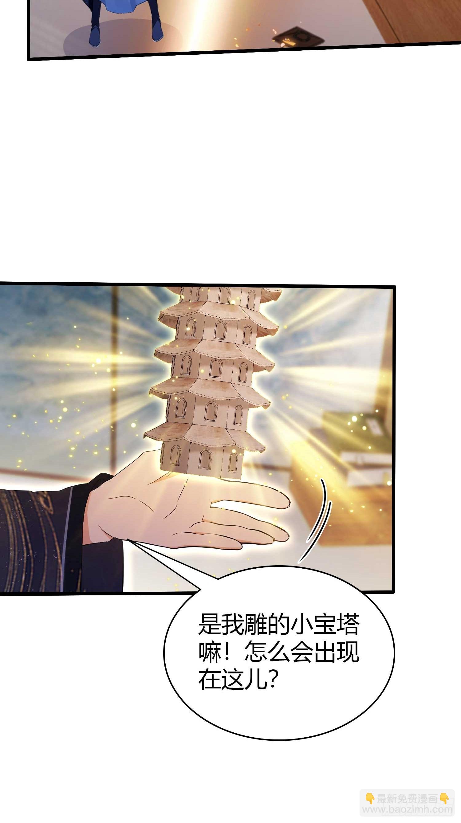 第176话 天上内谁又爆装备？(1/2)-第176话