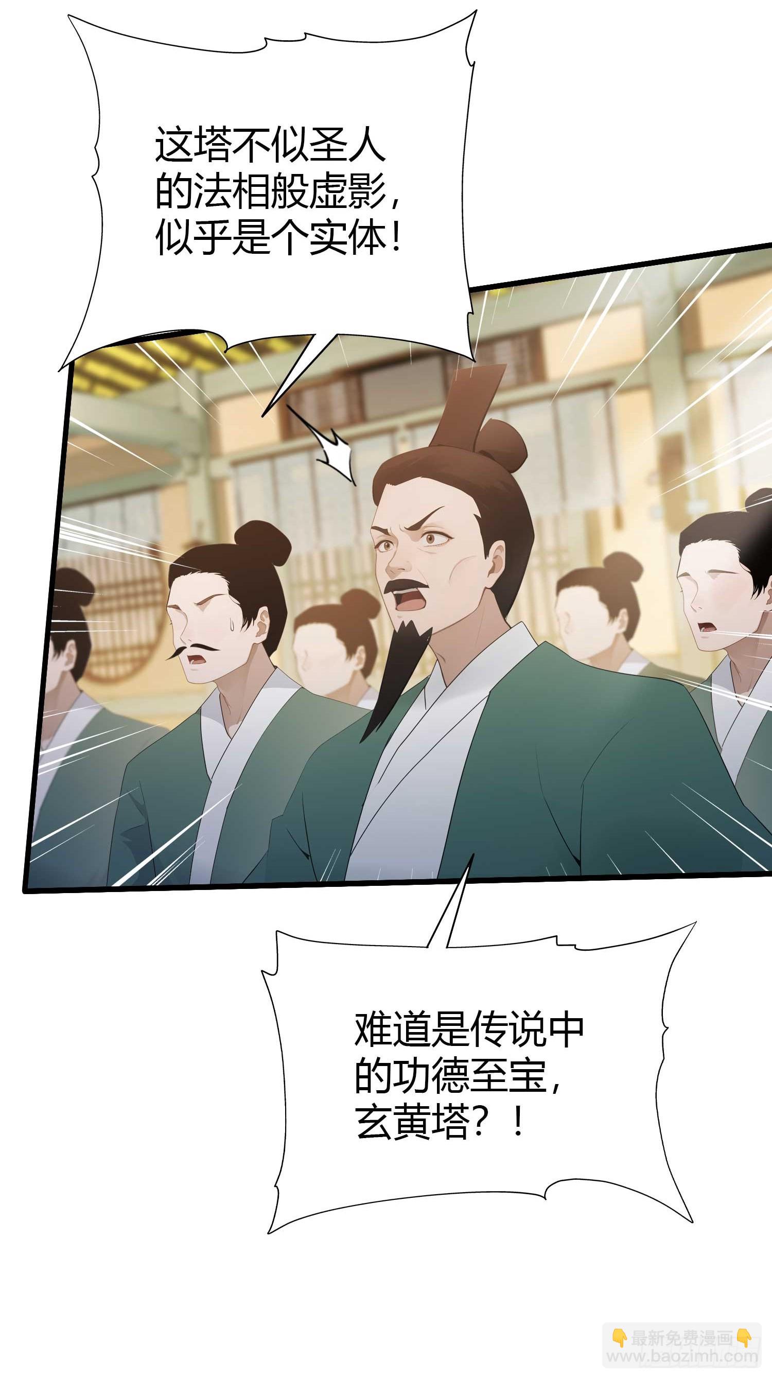 第176话 天上内谁又爆装备？(1/2)-第176话