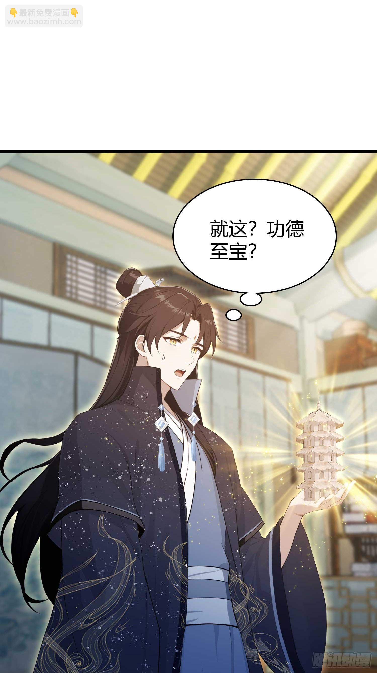 第176话 天上内谁又爆装备？(1/2)-第176话