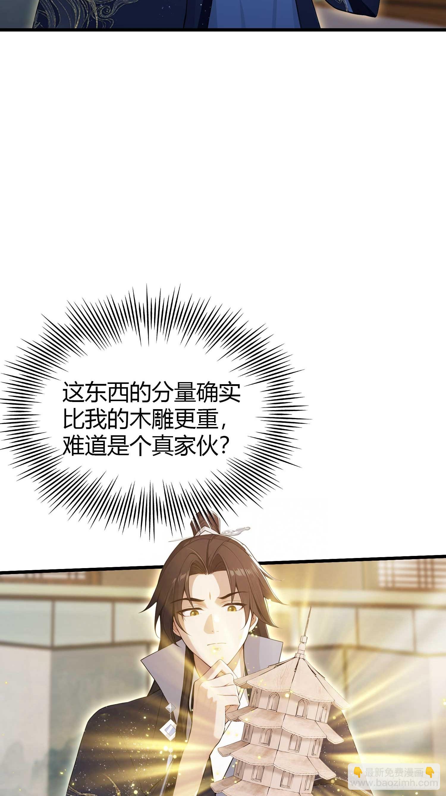 第176话 天上内谁又爆装备？(1/2)-第176话