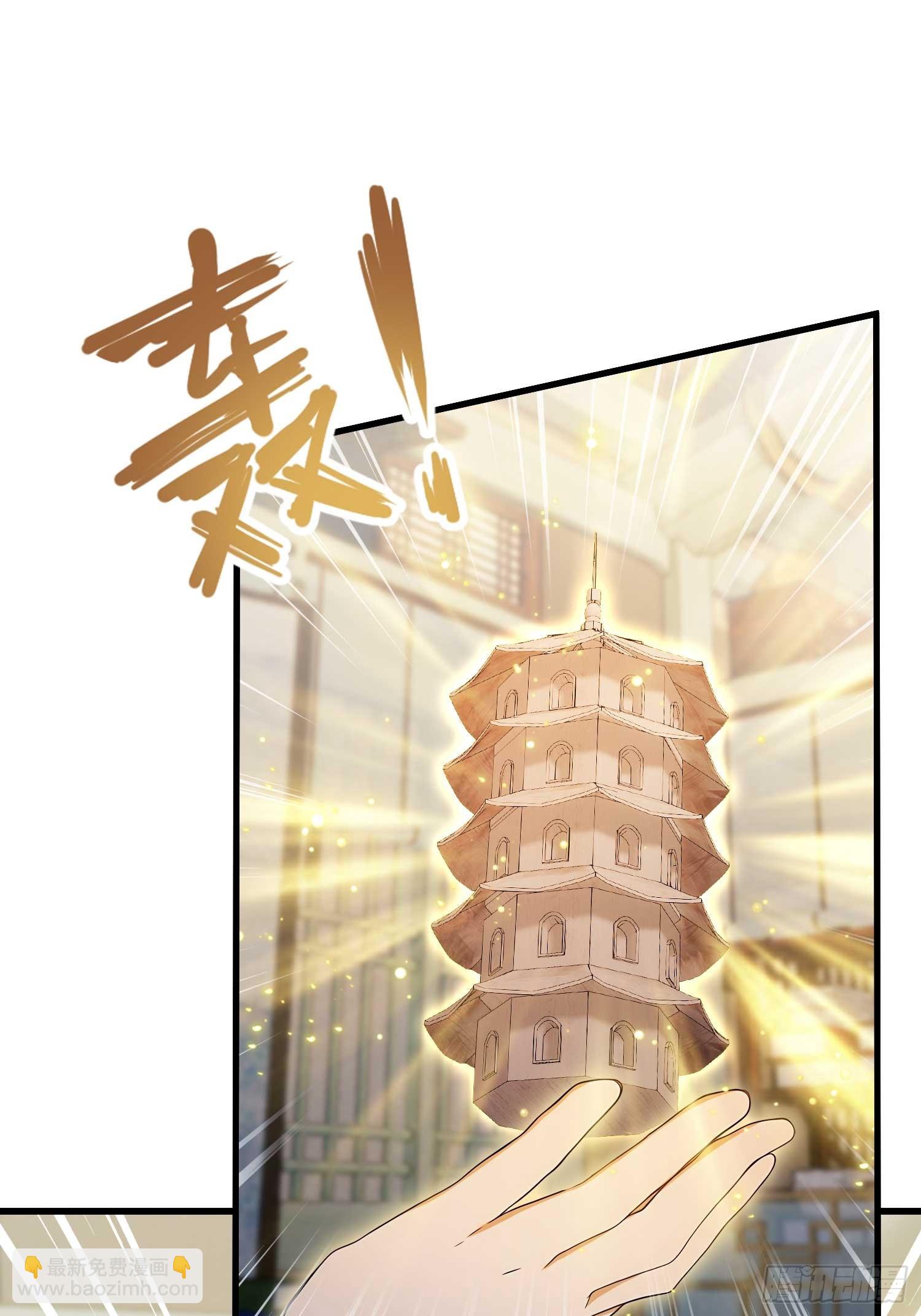 第176话 天上内谁又爆装备？(1/2)-第176话