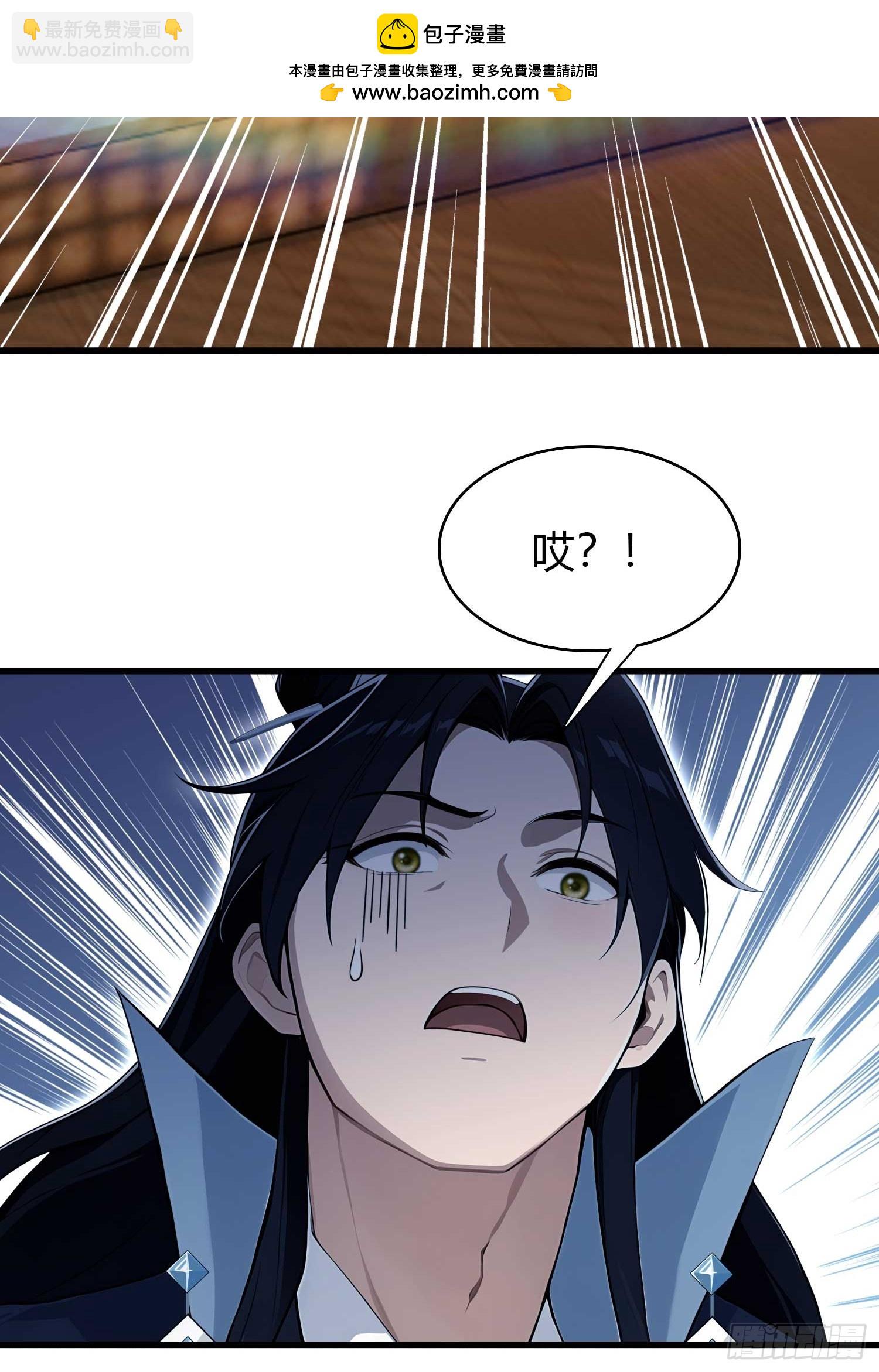 第176话 天上内谁又爆装备？(1/2)-第176话