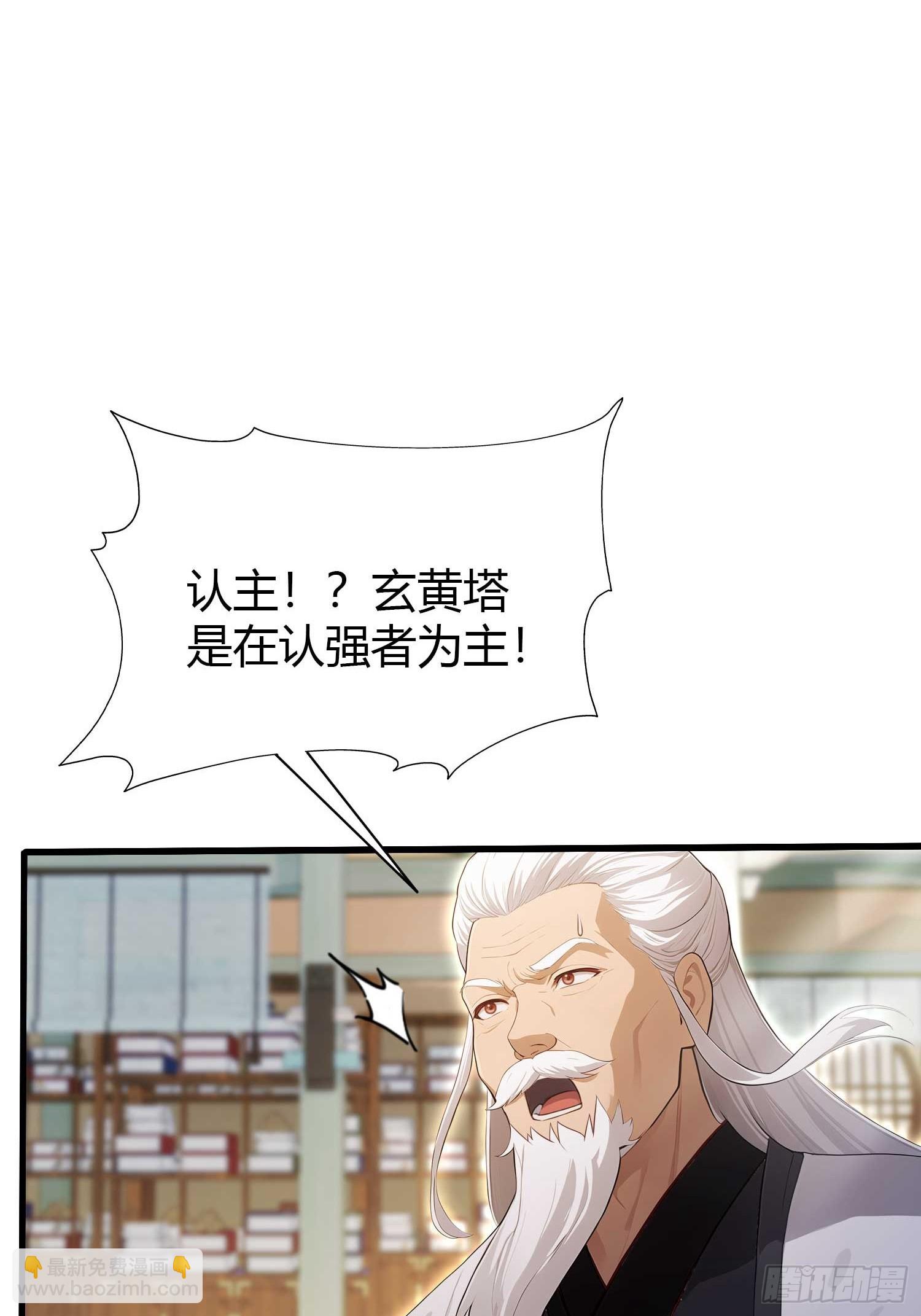 第176话 天上内谁又爆装备？(1/2)-第176话
