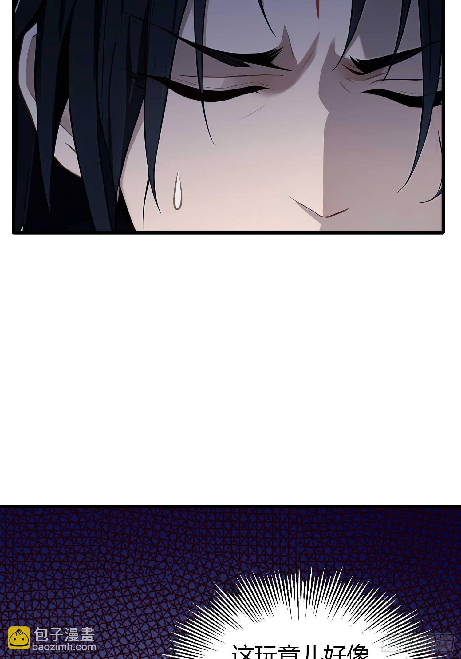 第176话 天上内谁又爆装备？(1/2)-第176话