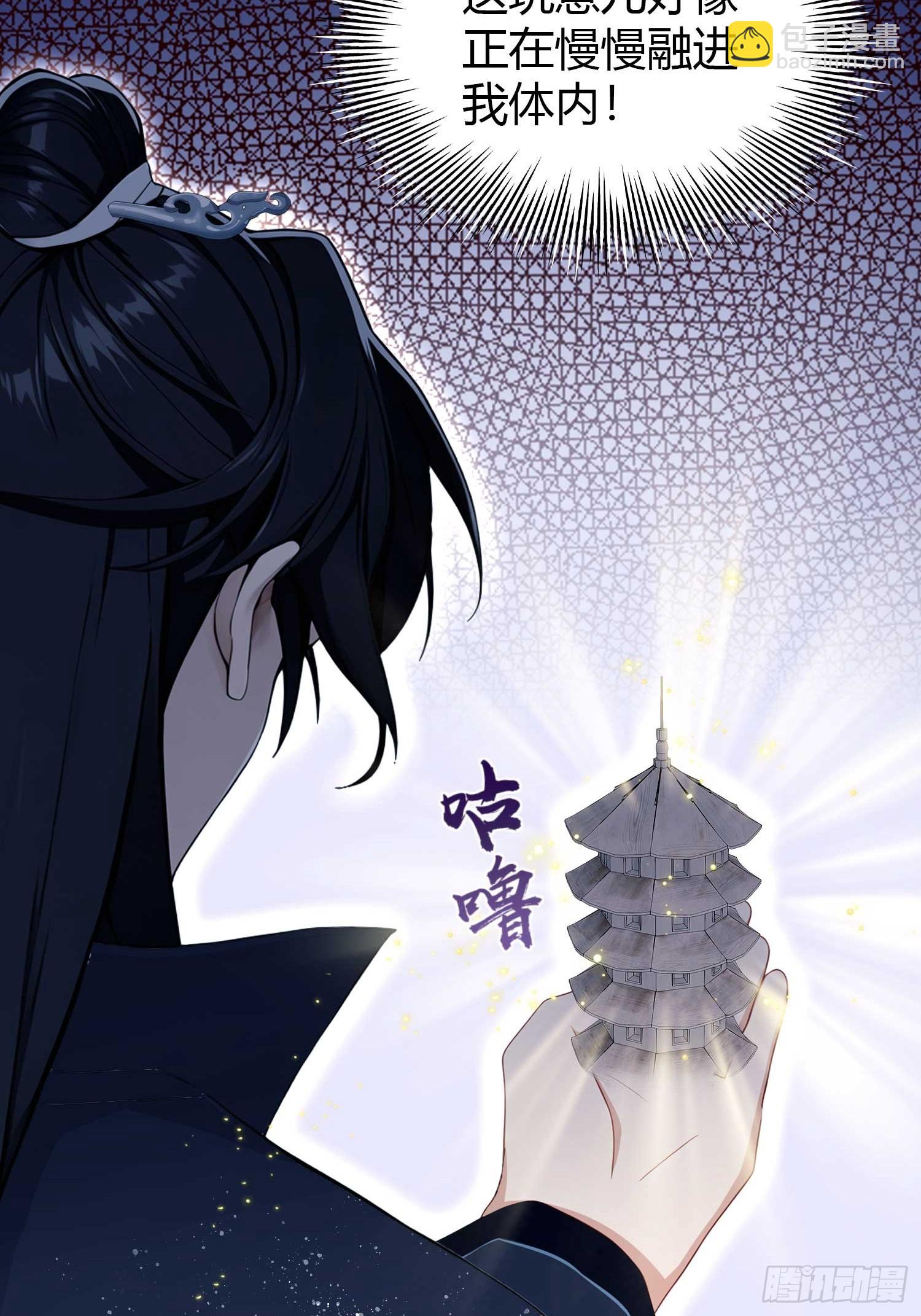 第176话 天上内谁又爆装备？(1/2)-第176话