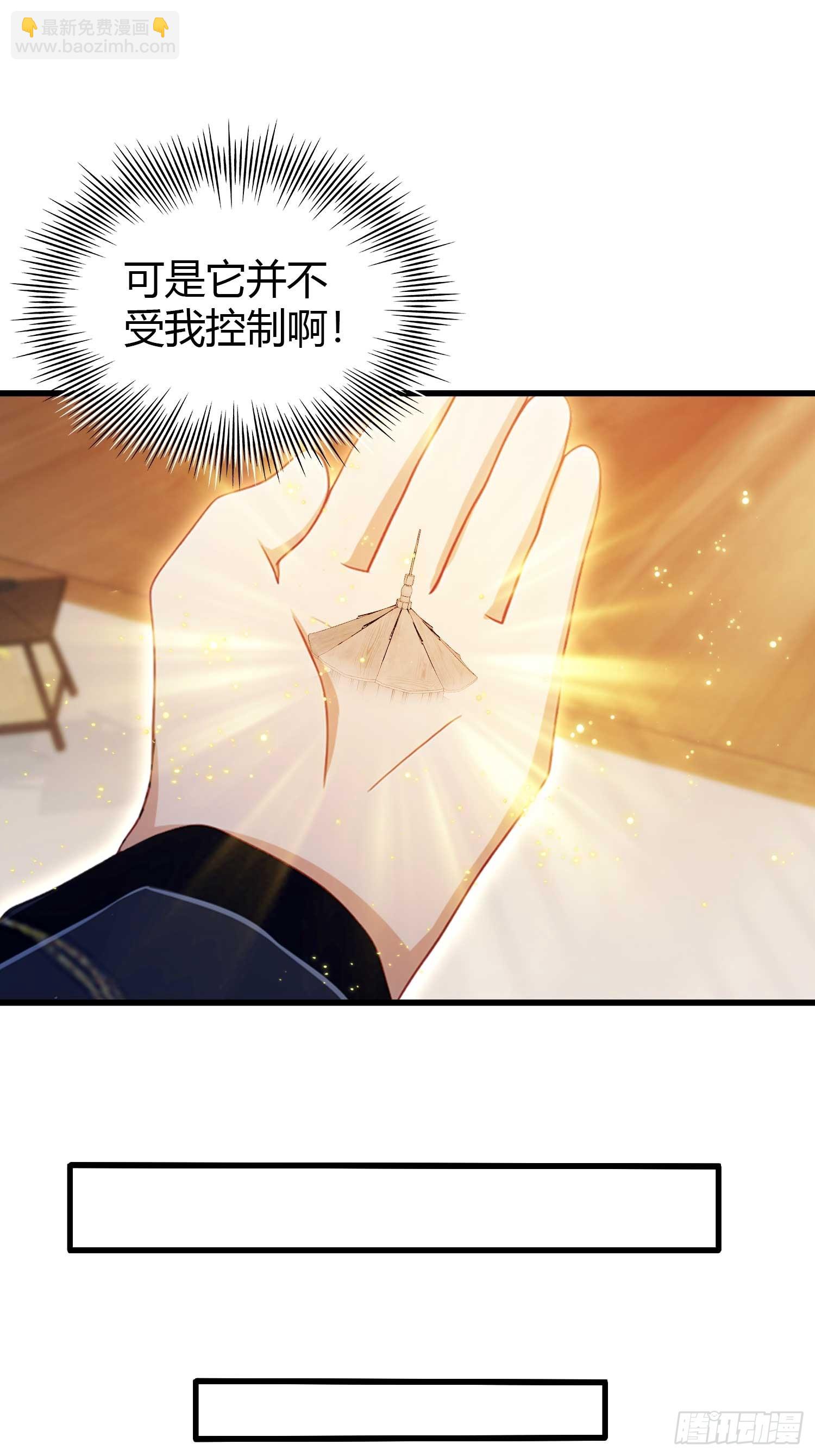 第176话 天上内谁又爆装备？(1/2)-第176话
