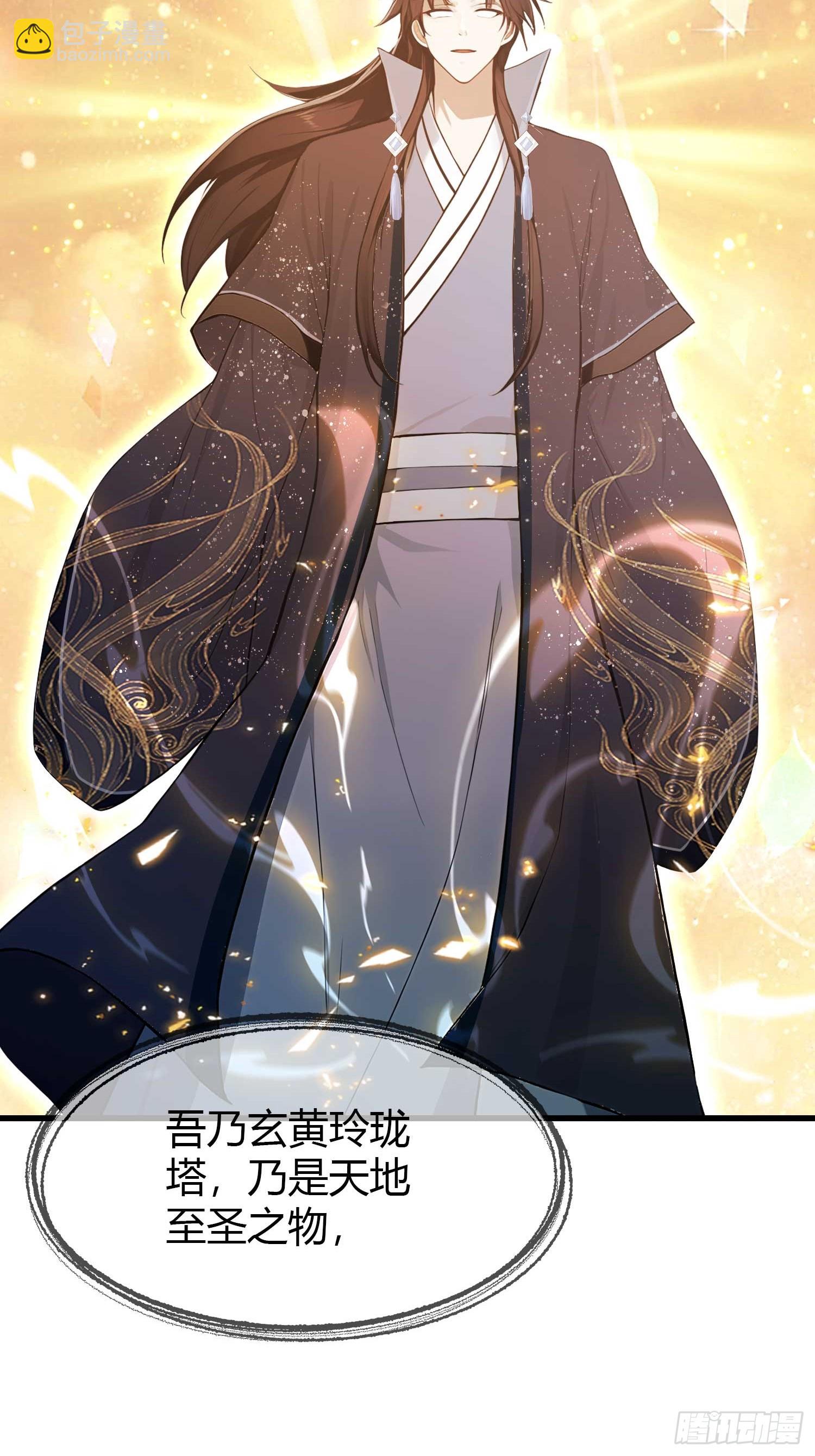 第176话 天上内谁又爆装备？(1/2)-第176话