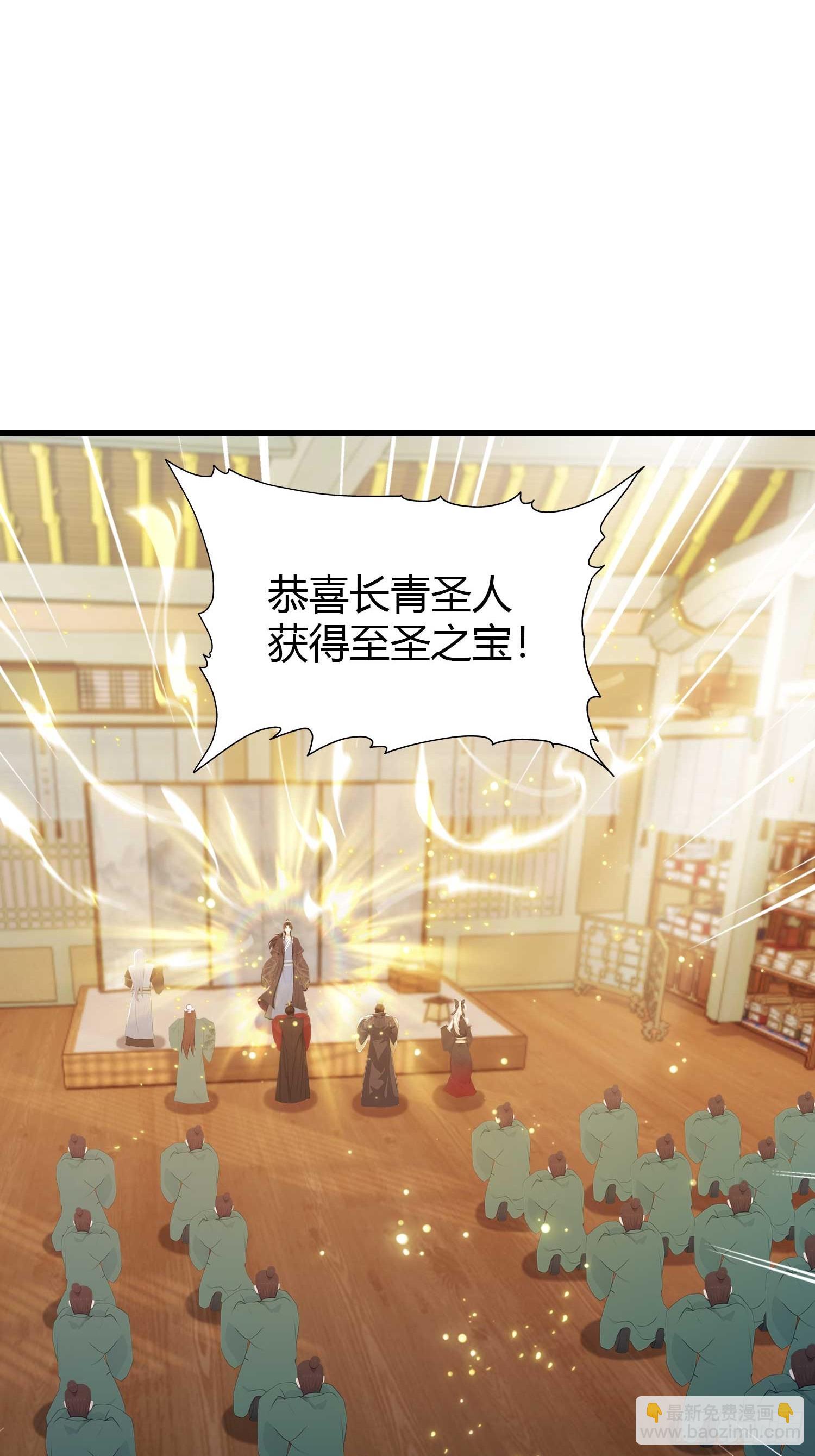第176话 天上内谁又爆装备？(1/2)-第176话