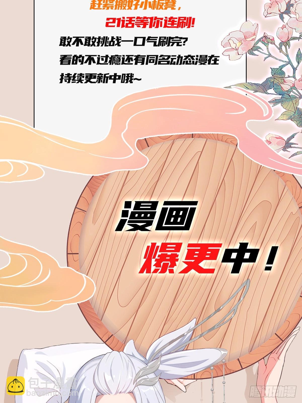 第176话 天上内谁又爆装备？(1/2)-第176话