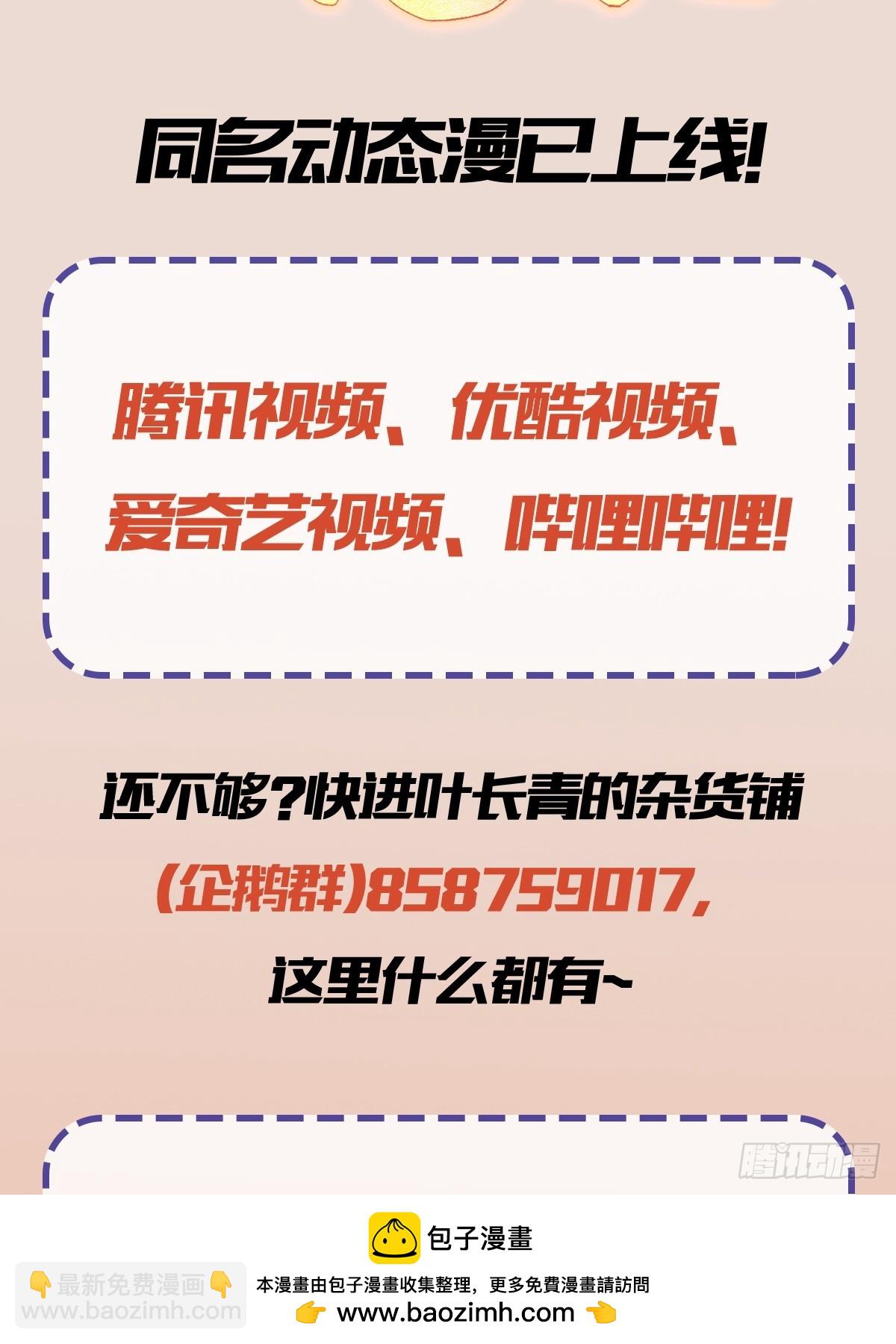 第176话 天上内谁又爆装备？(1/2)-第176话