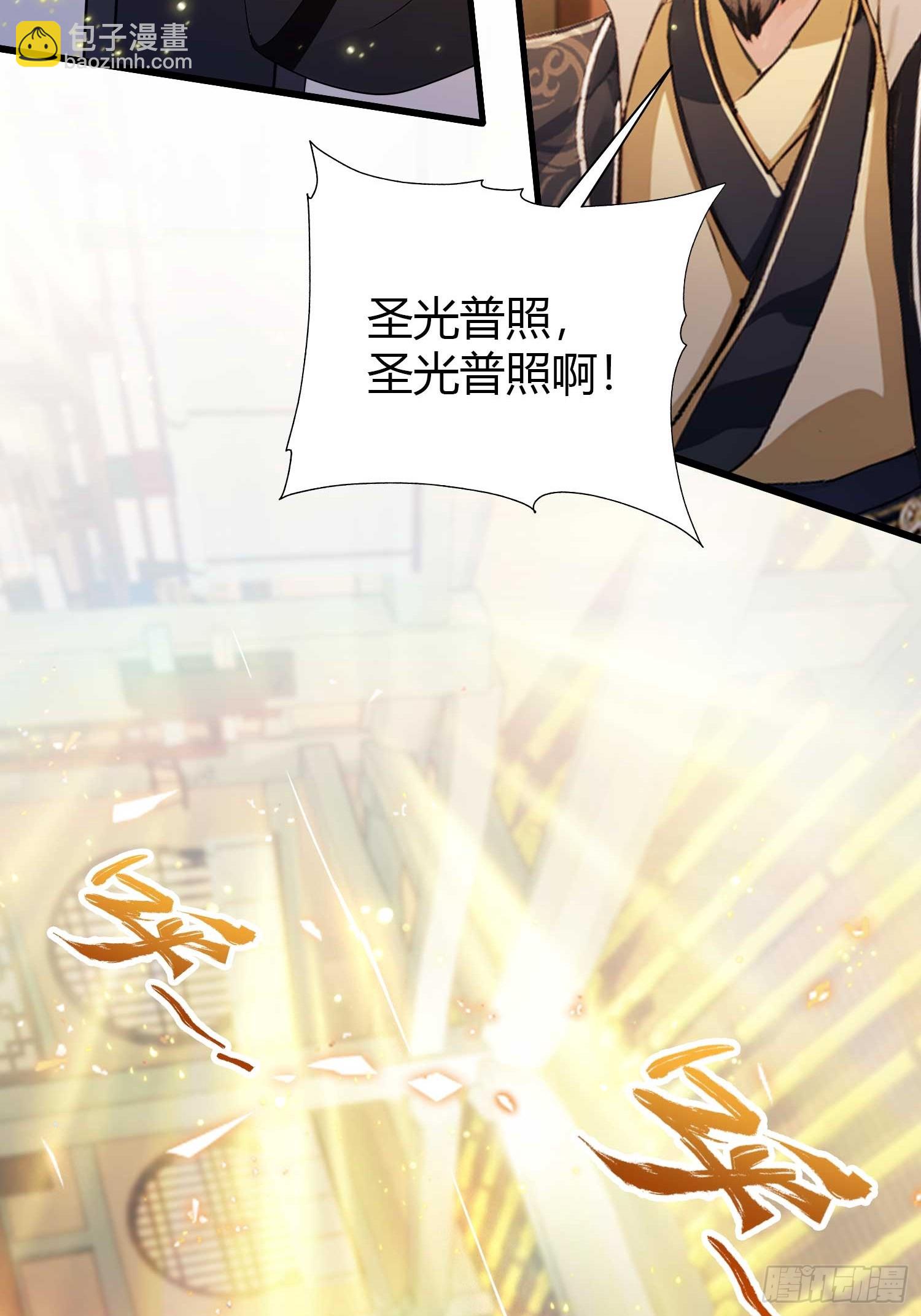 第176话 天上内谁又爆装备？(1/2)-第176话