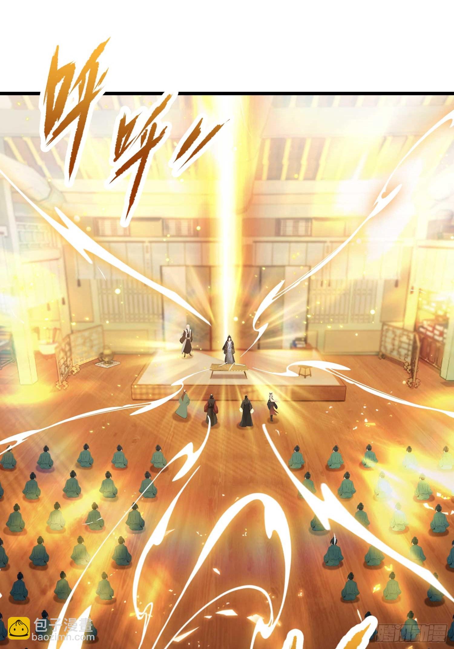 第176话 天上内谁又爆装备？(1/2)-第176话