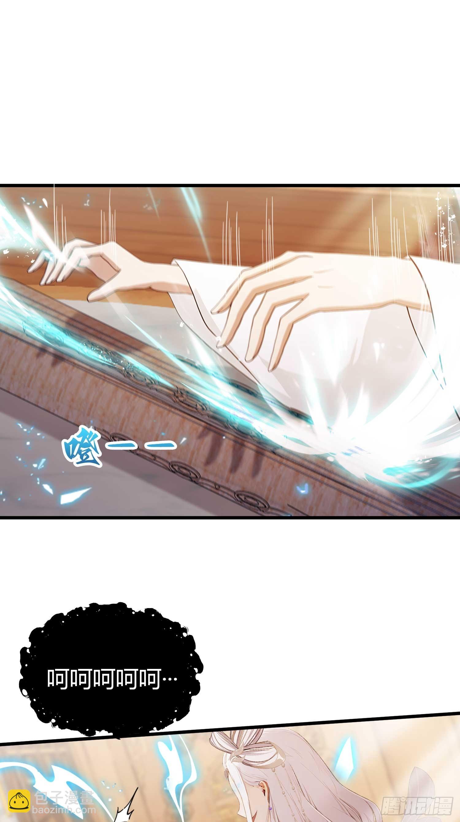第178话  留在他的身体里？-第178话