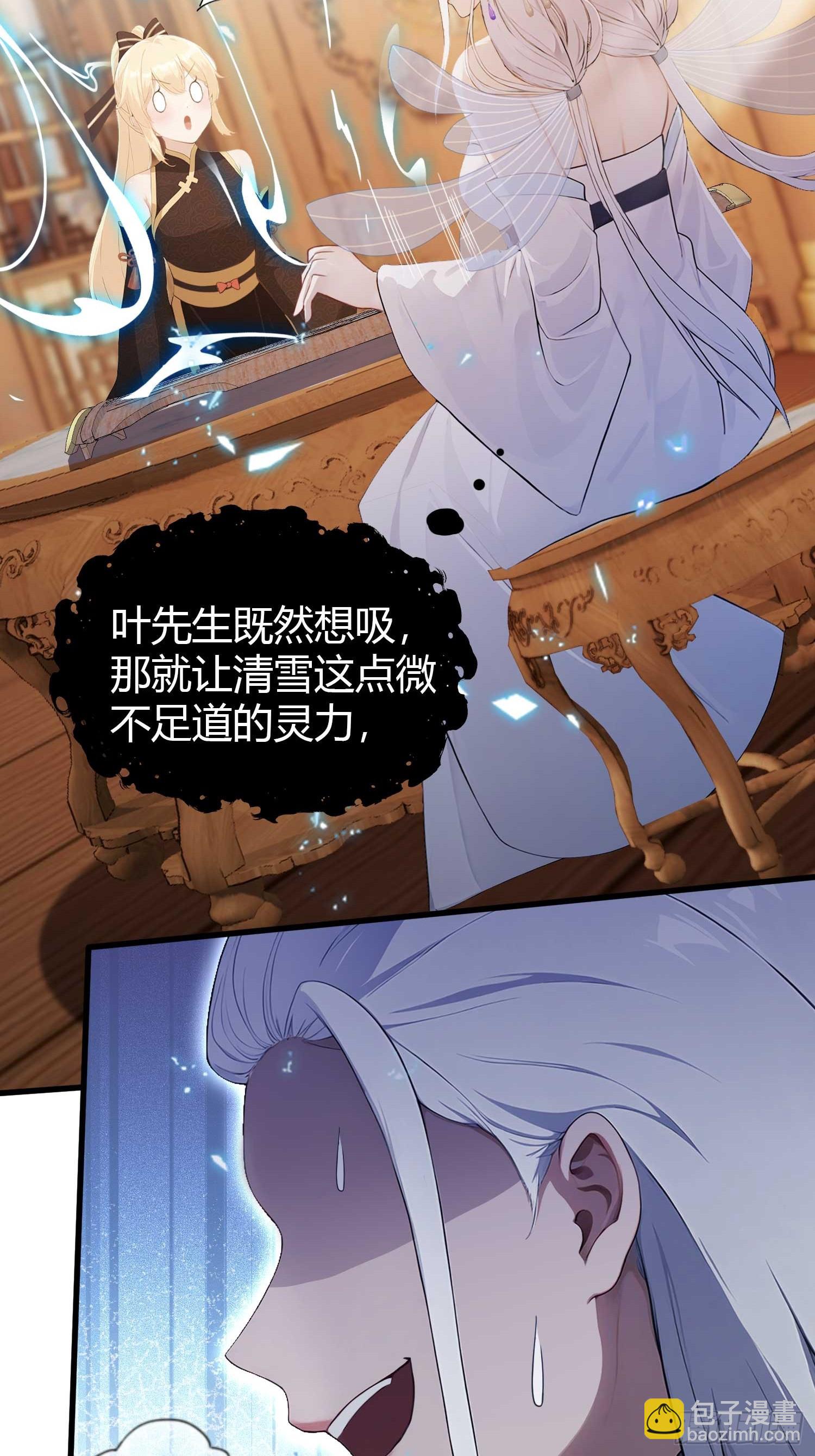 第178话  留在他的身体里？-第178话