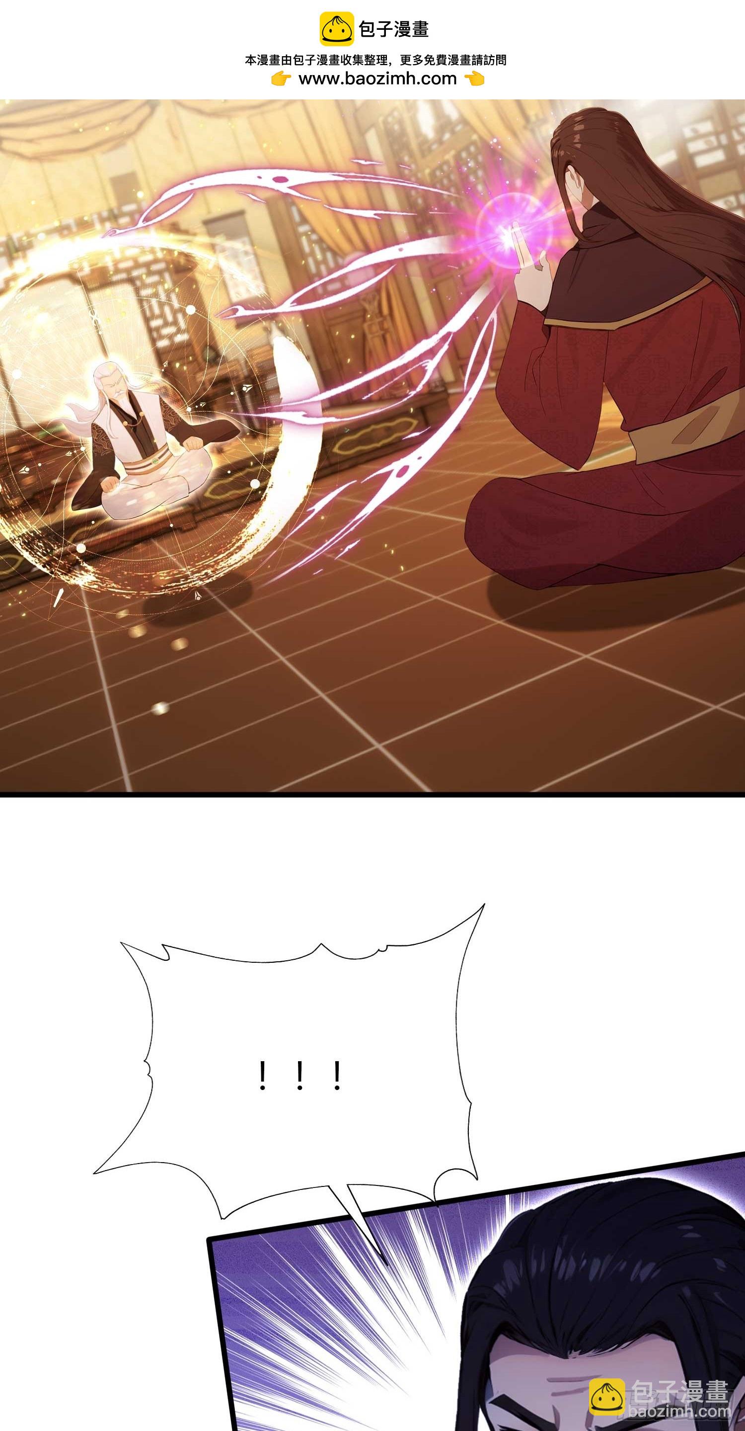 第178话  留在他的身体里？-第178话
