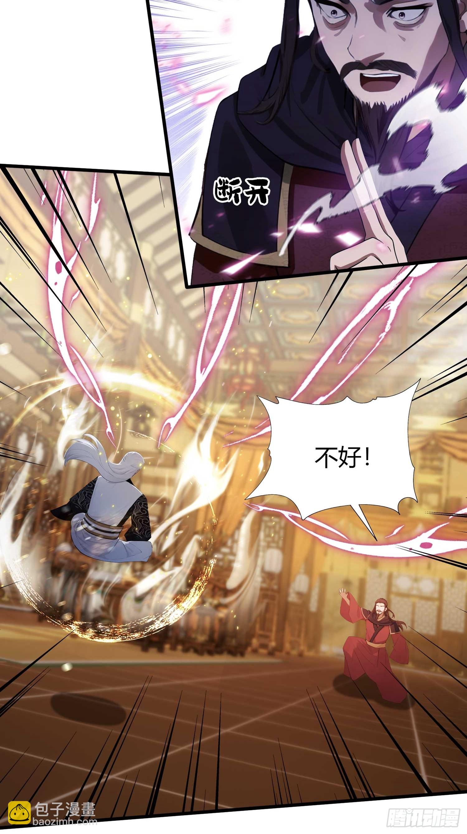 第178话  留在他的身体里？-第178话