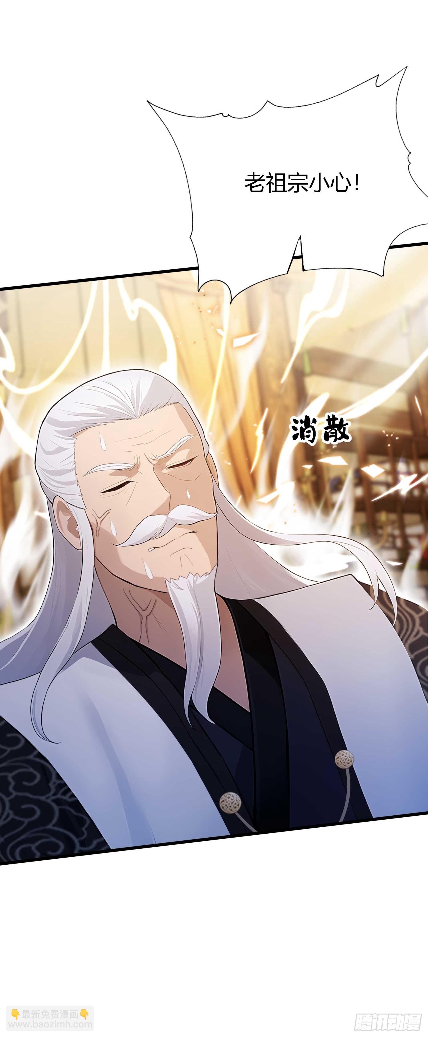 第178话  留在他的身体里？-第178话