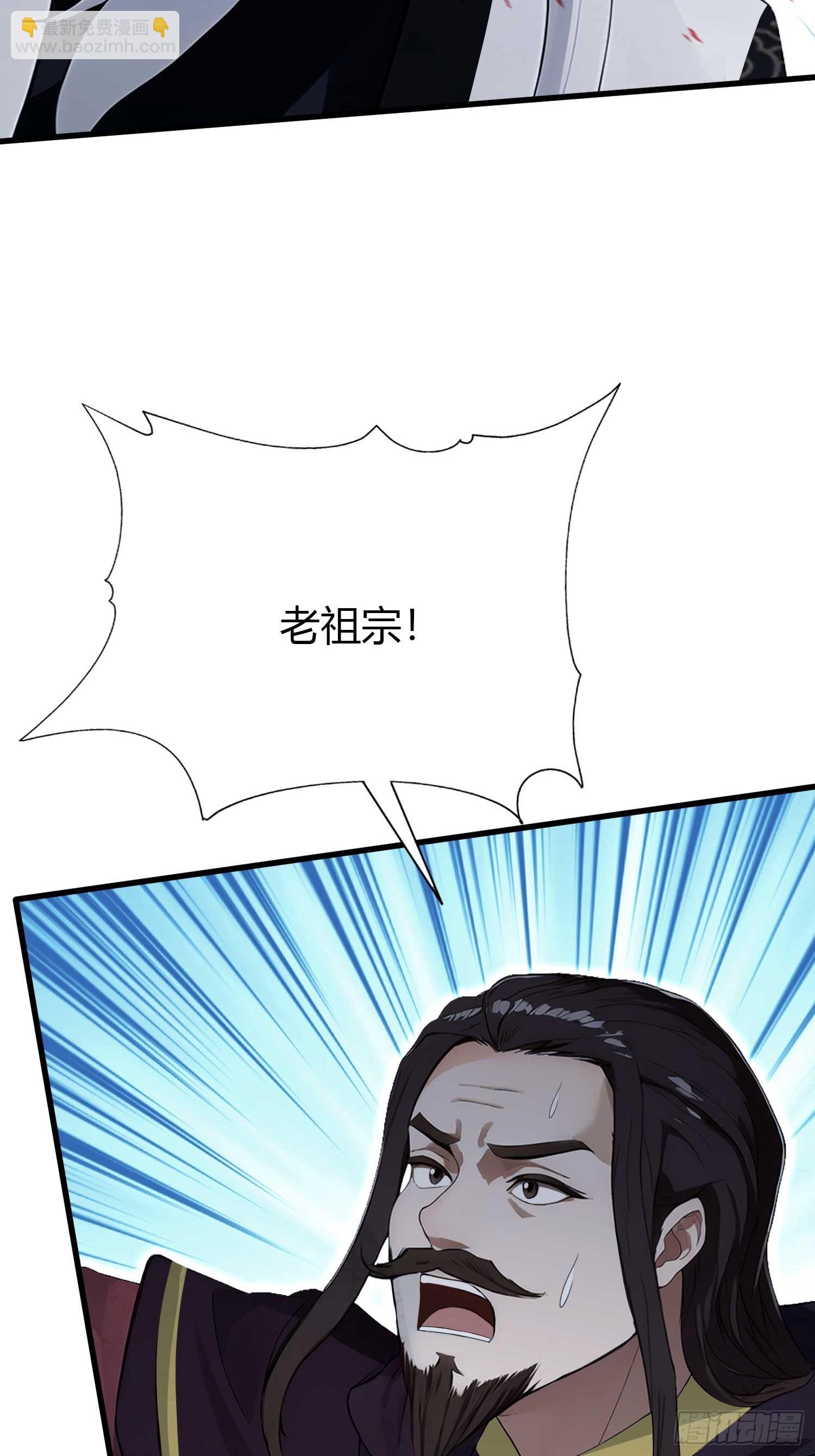 第178话  留在他的身体里？-第178话