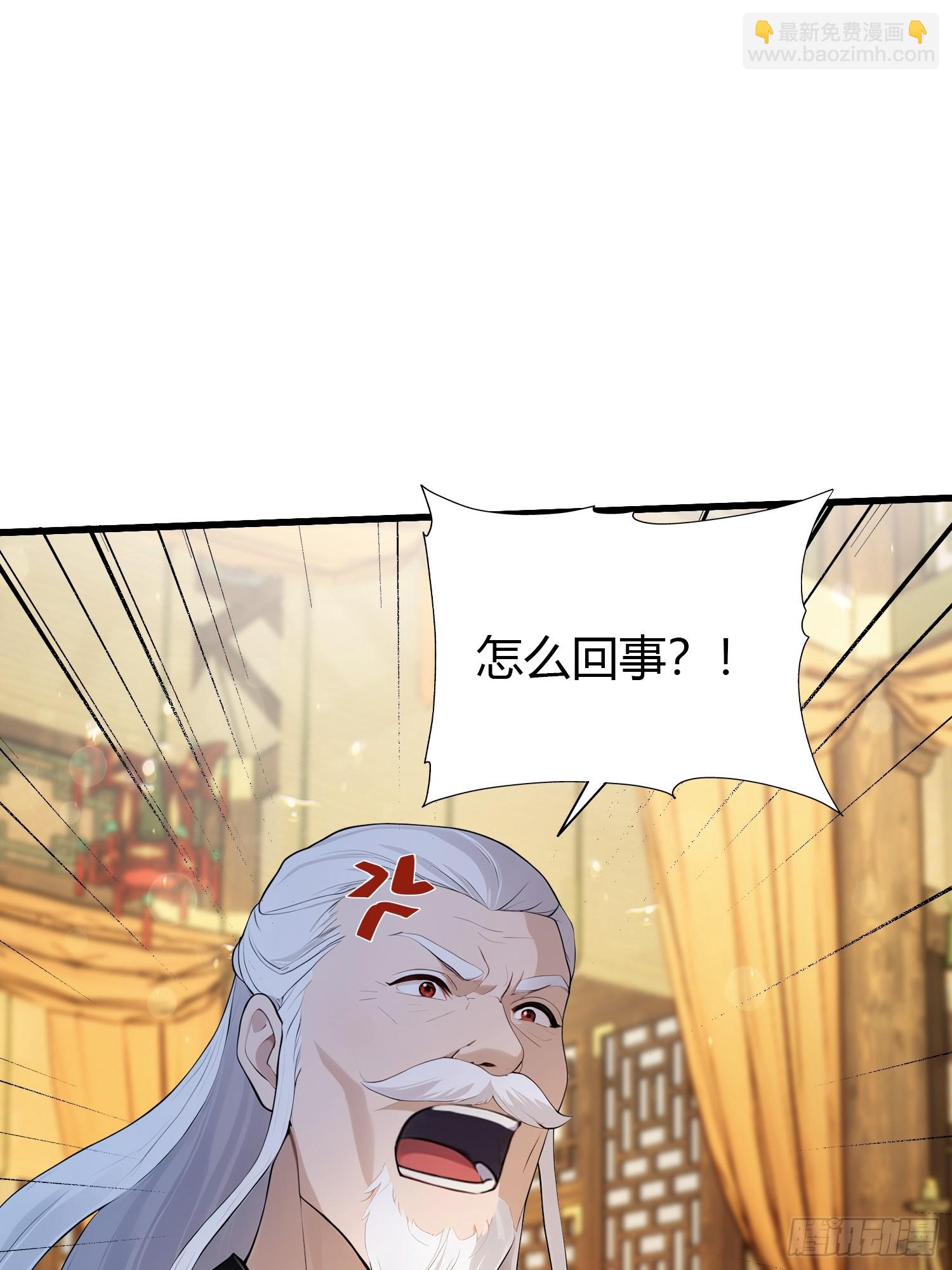 第178话  留在他的身体里？-第178话