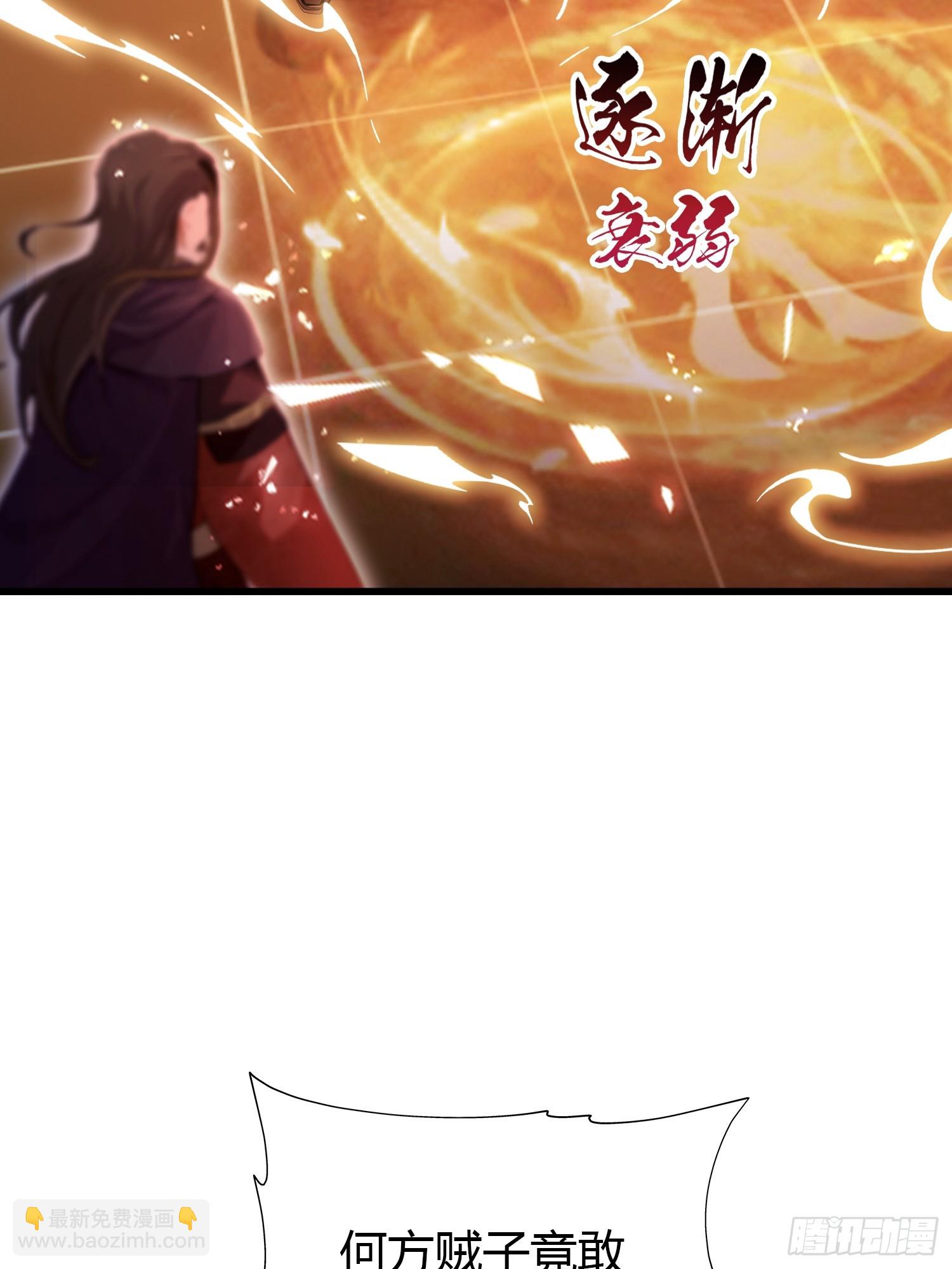 第178话  留在他的身体里？-第178话