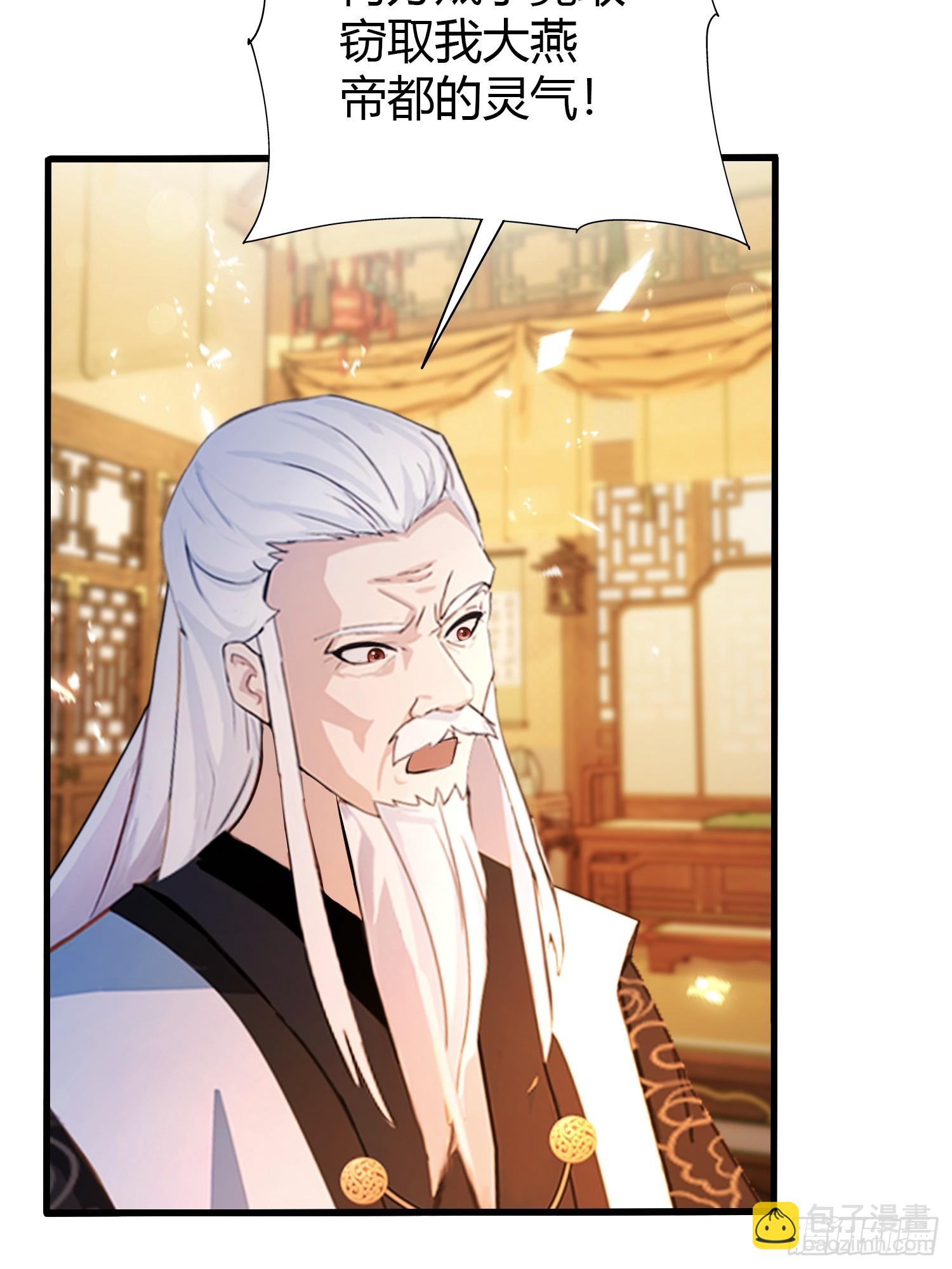 第178话  留在他的身体里？-第178话