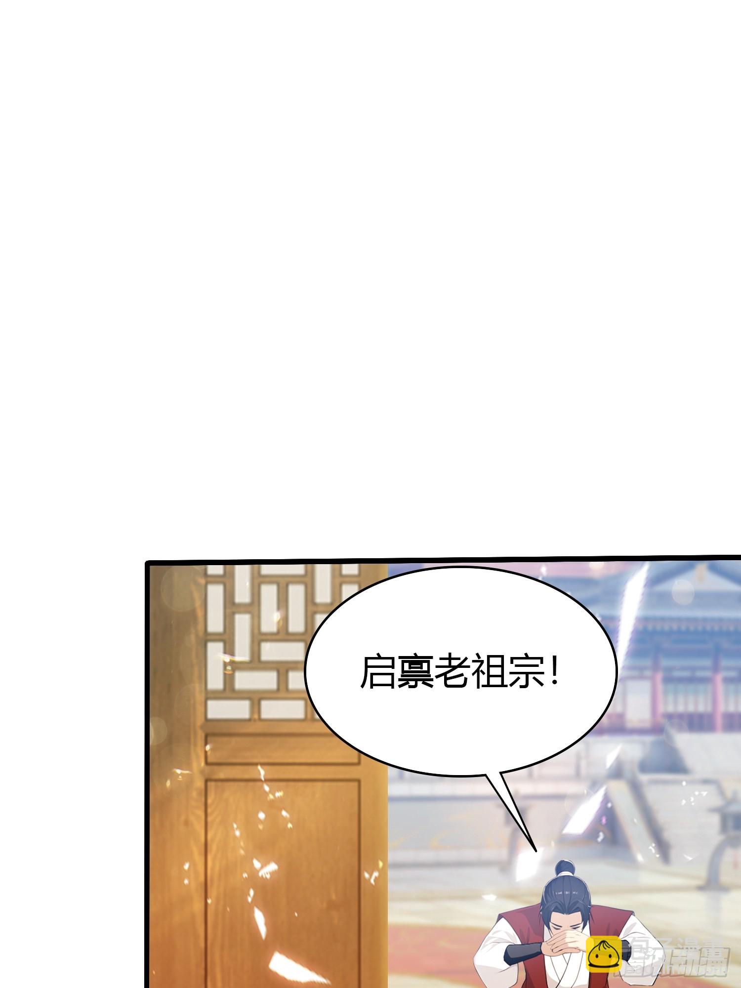 第178话  留在他的身体里？-第178话