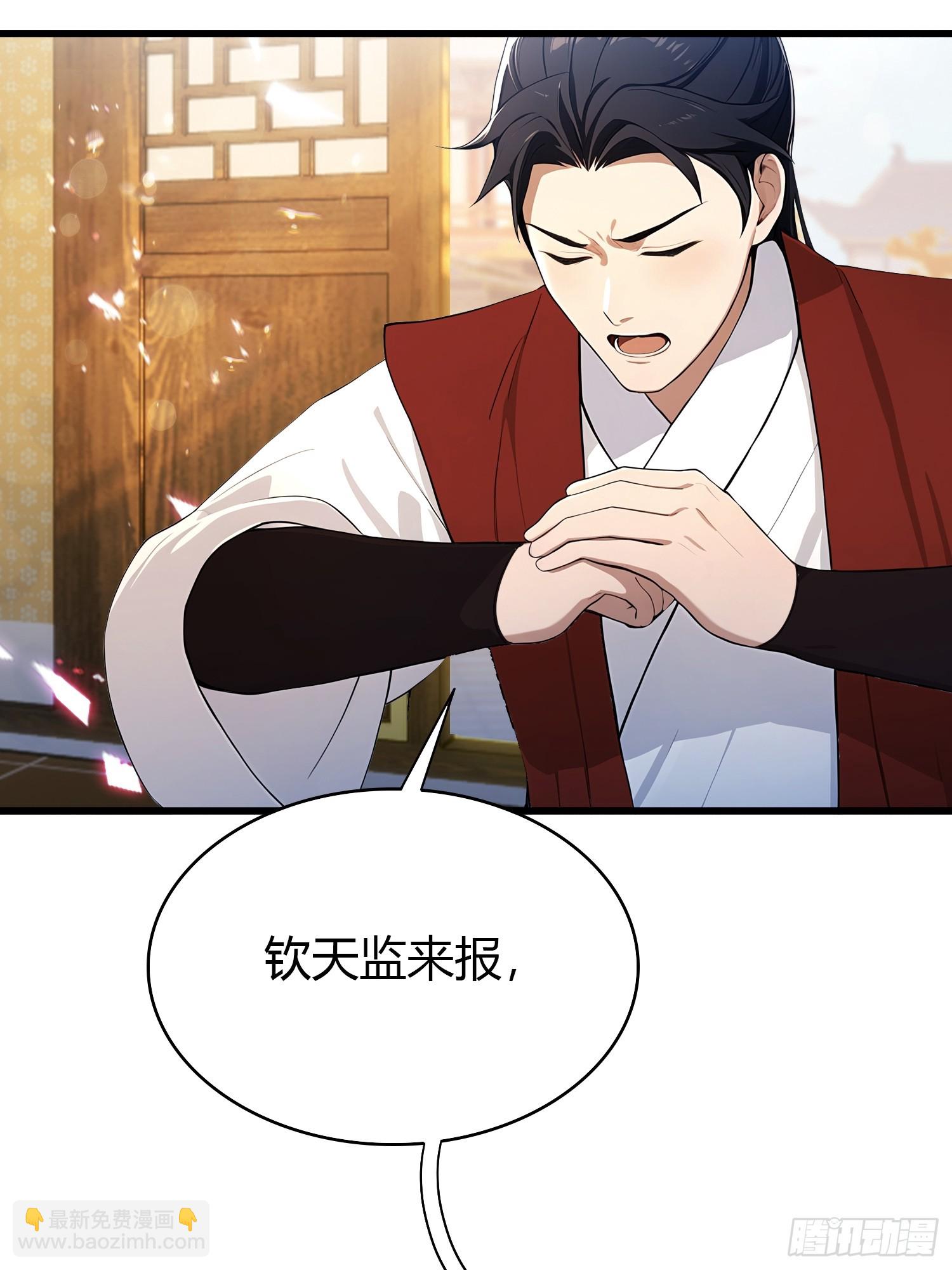 第178话  留在他的身体里？-第178话