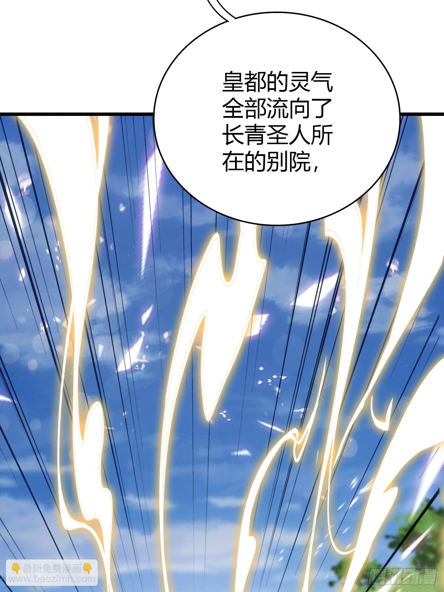 第178话  留在他的身体里？-第178话