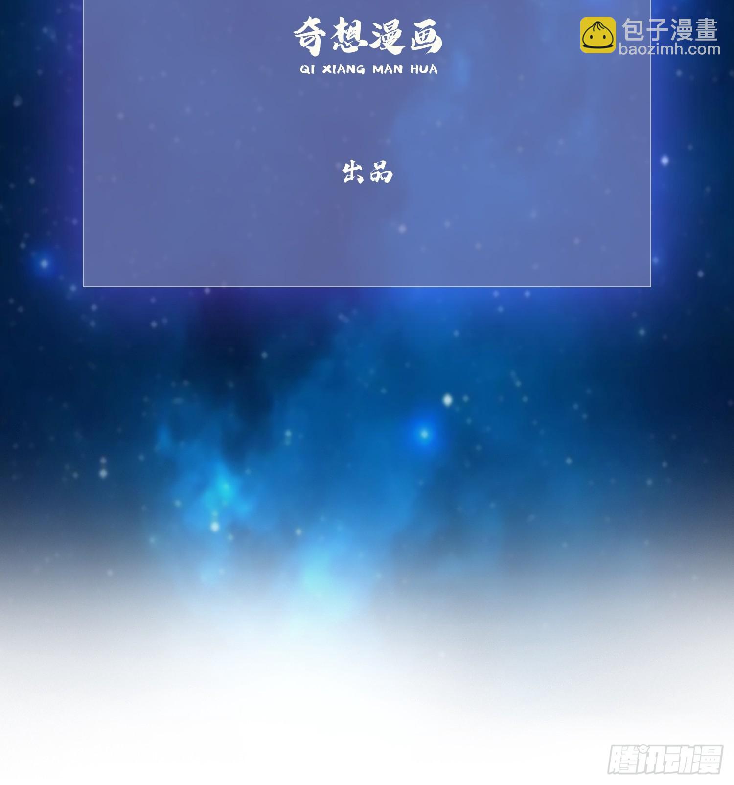 第178话  留在他的身体里？-第178话