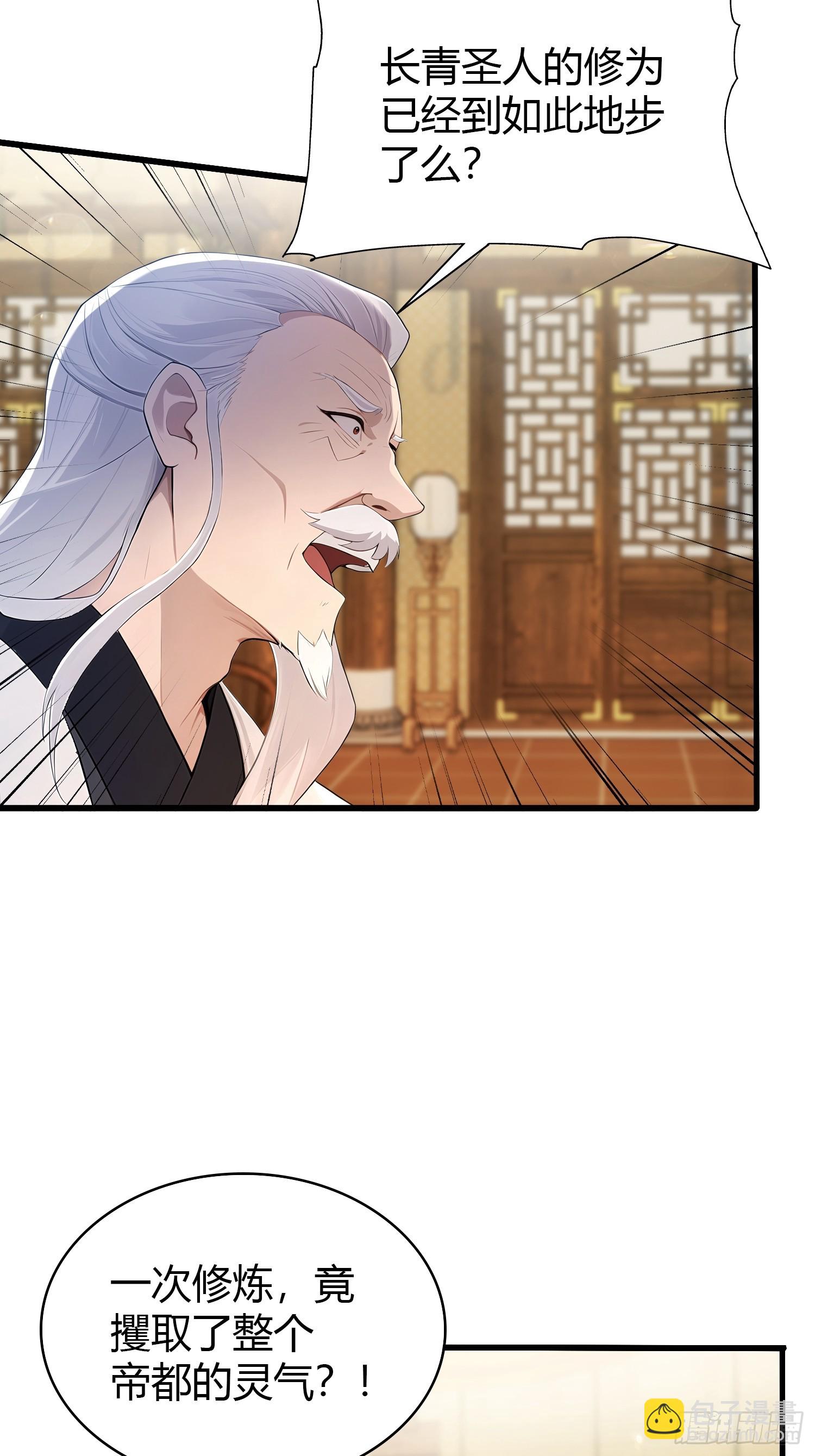第178话  留在他的身体里？-第178话