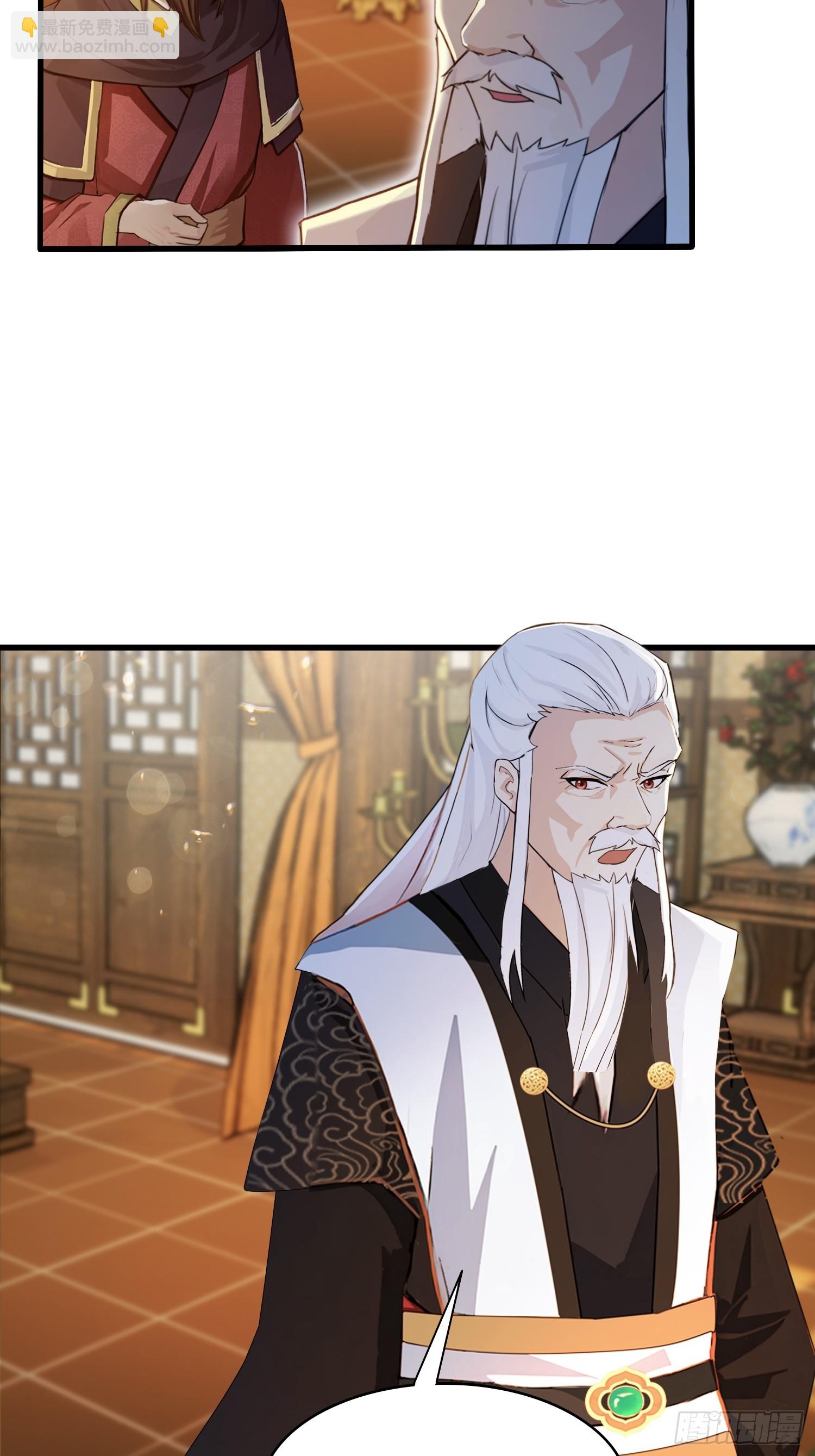 第178话  留在他的身体里？-第178话
