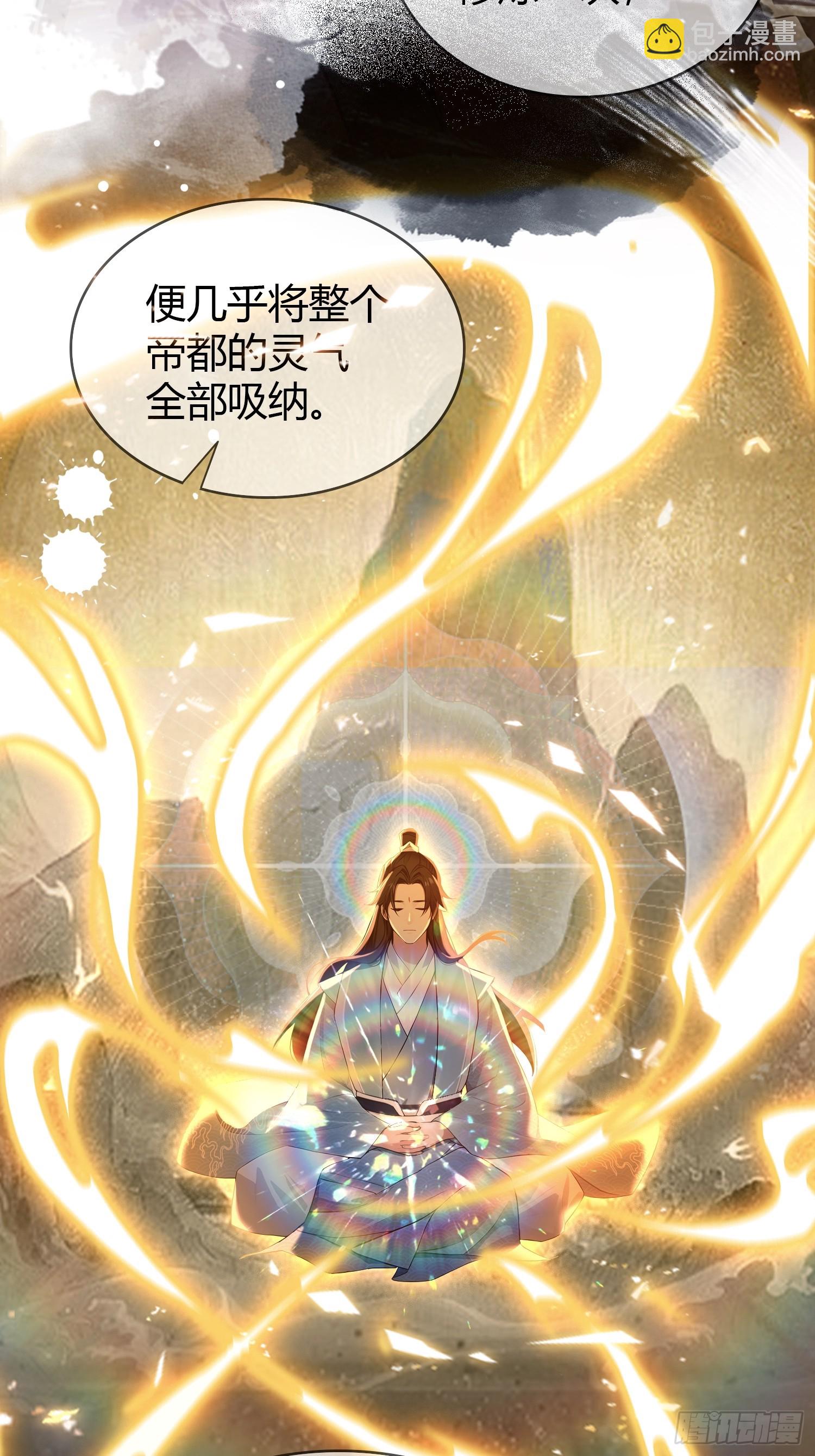 第178话  留在他的身体里？-第178话
