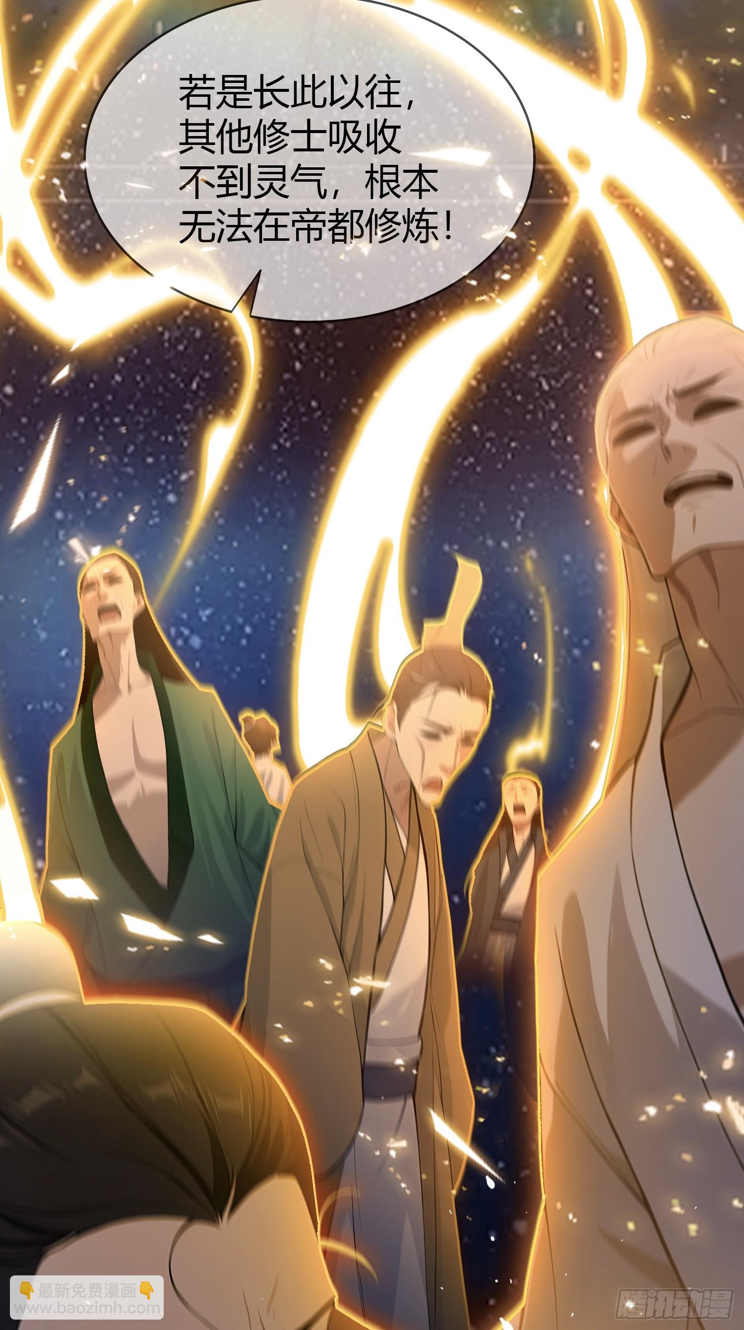 第178话  留在他的身体里？-第178话