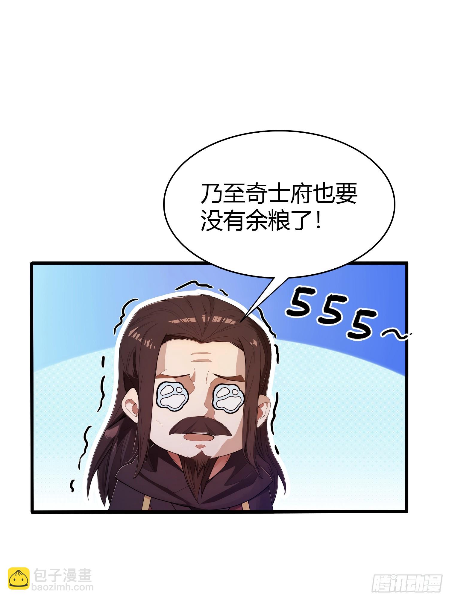 第178话  留在他的身体里？-第178话