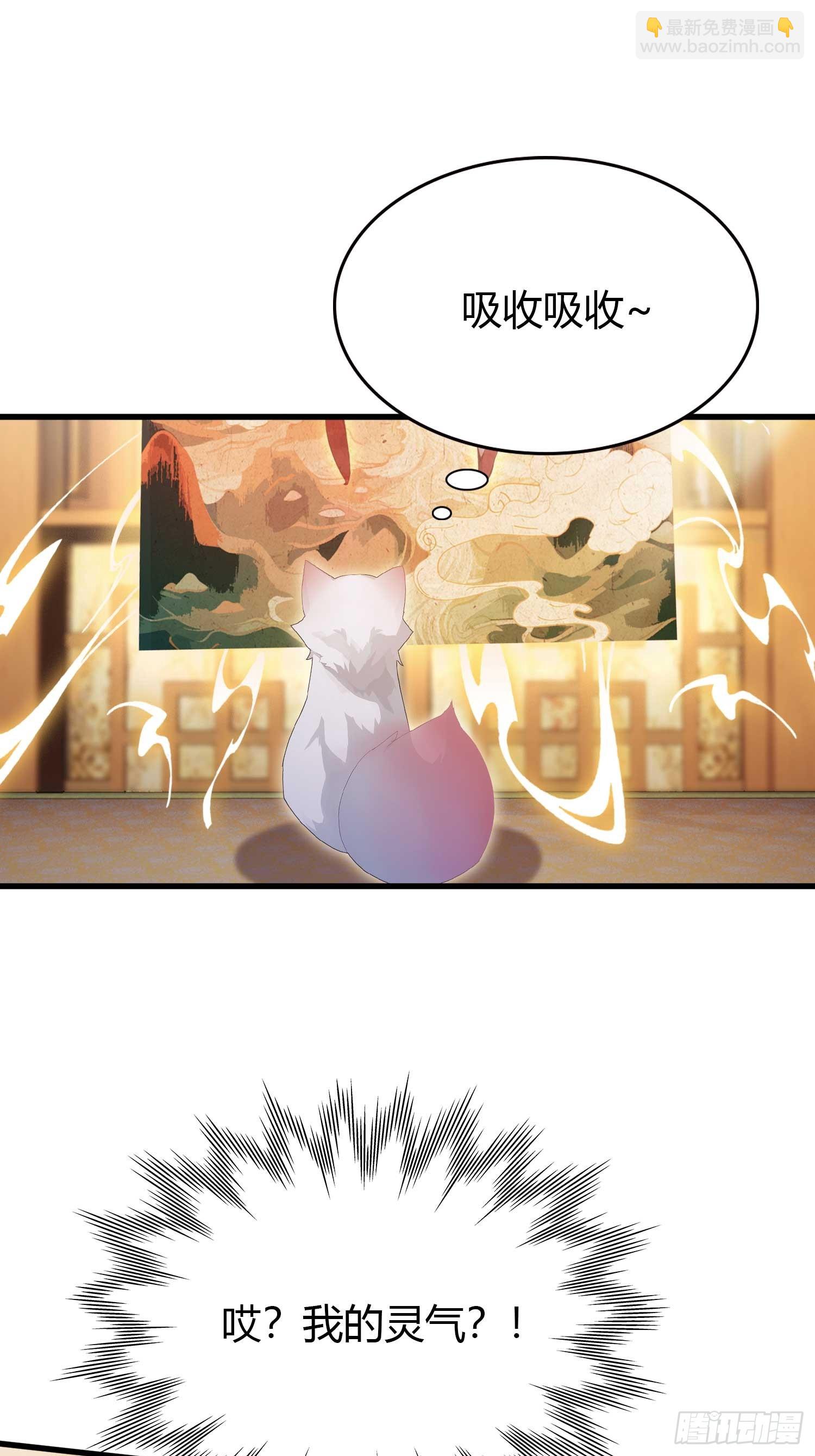第178话  留在他的身体里？-第178话