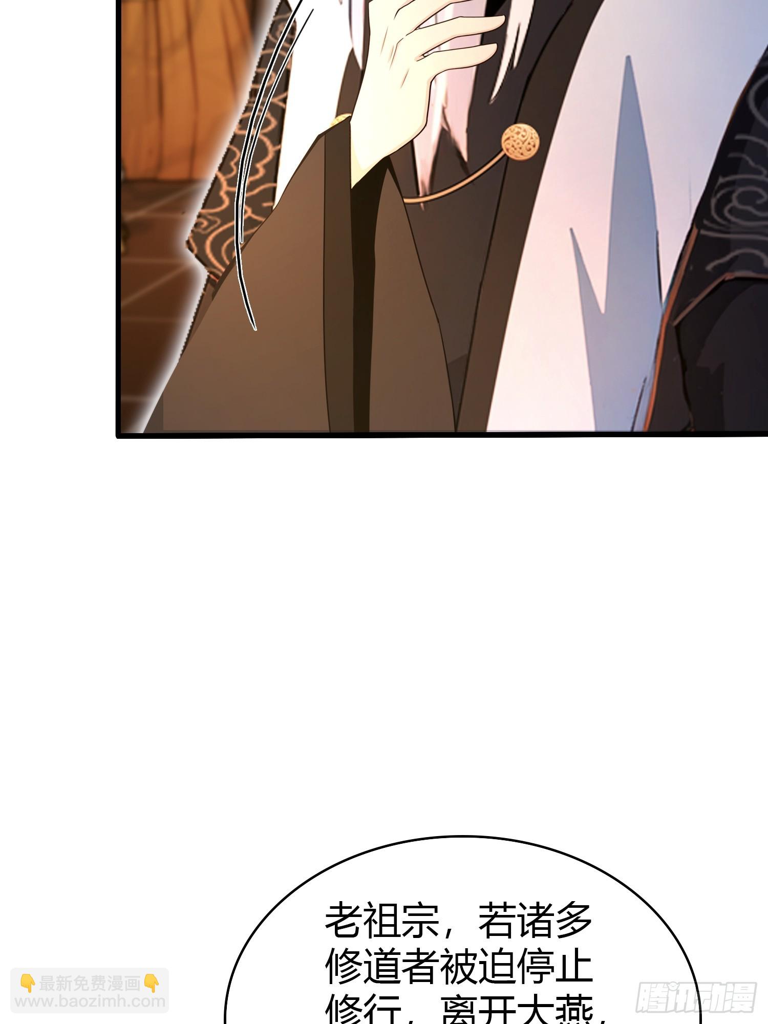 第178话  留在他的身体里？-第178话
