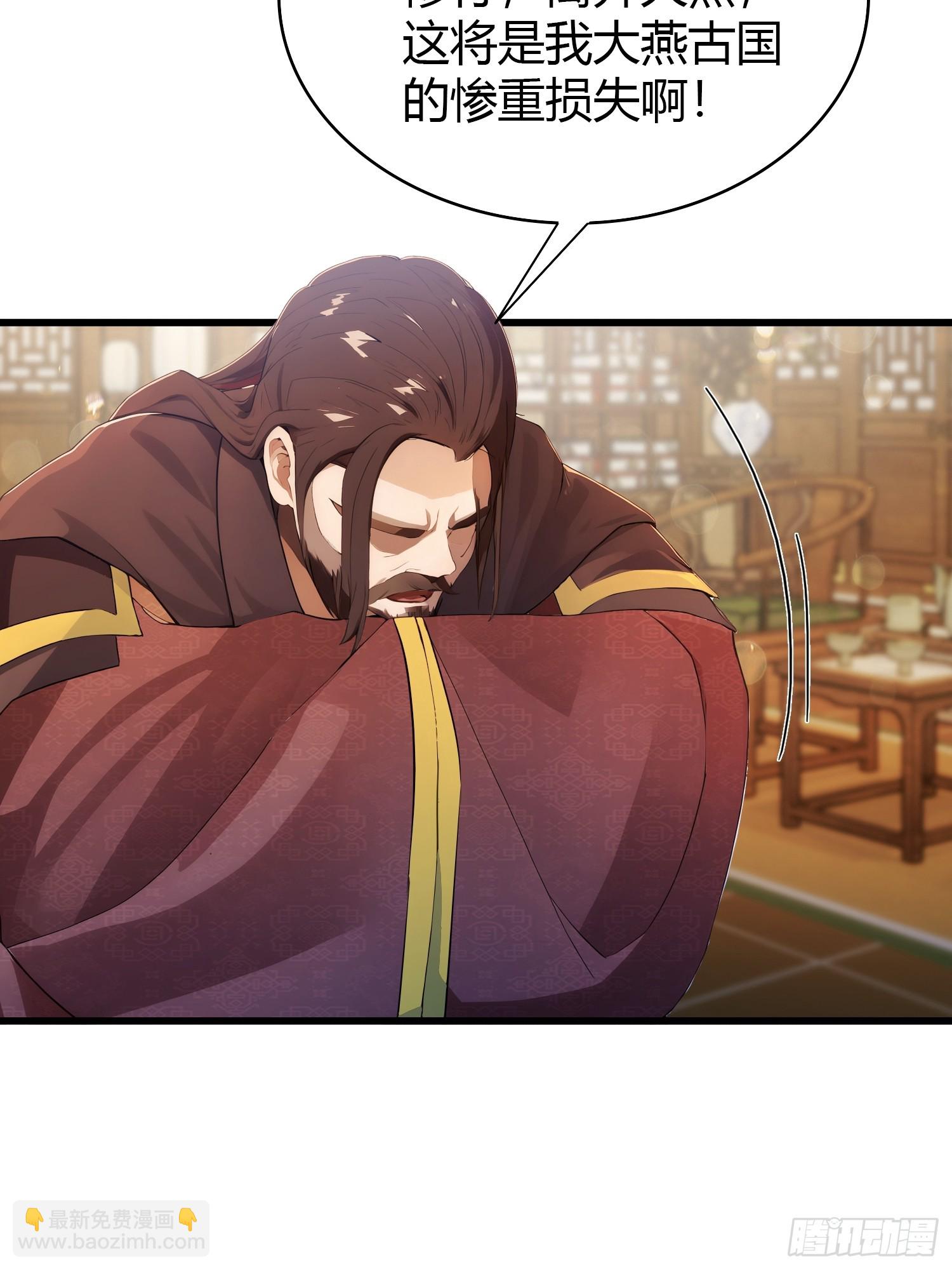 第178话  留在他的身体里？-第178话