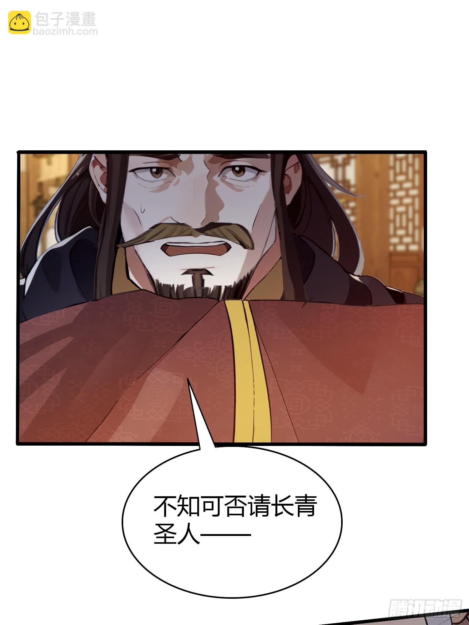 第178话  留在他的身体里？-第178话