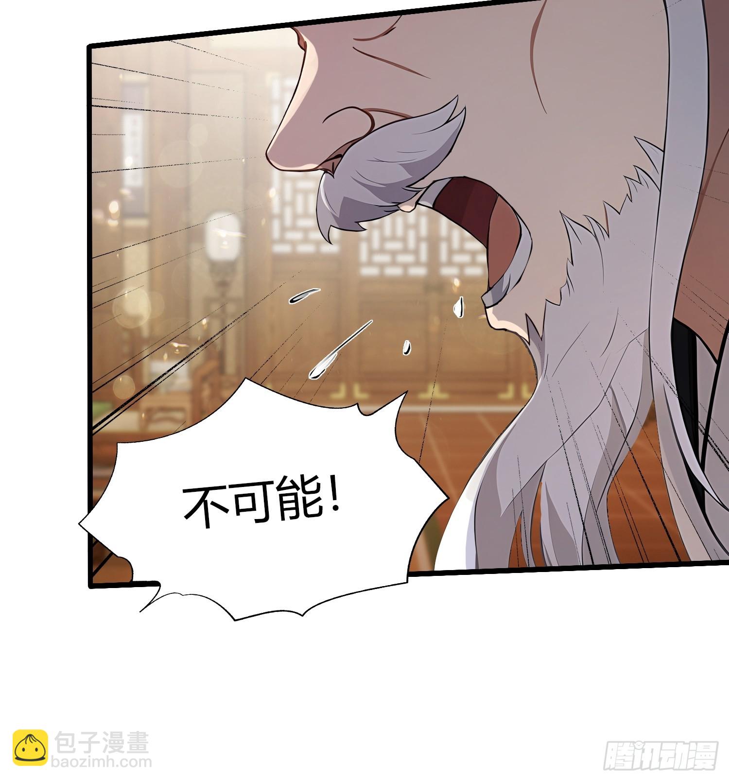 第178话  留在他的身体里？-第178话