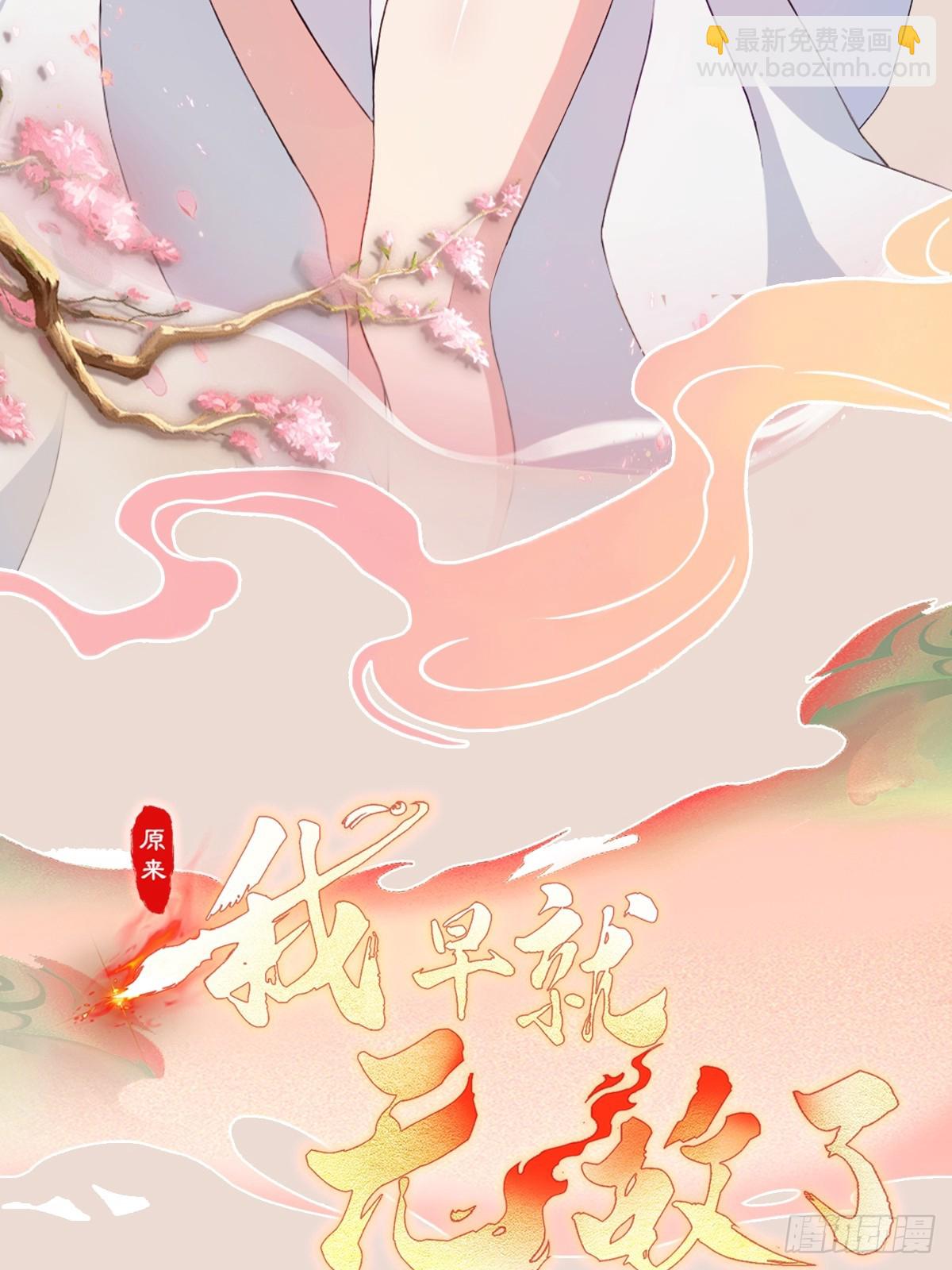 第178话  留在他的身体里？-第178话