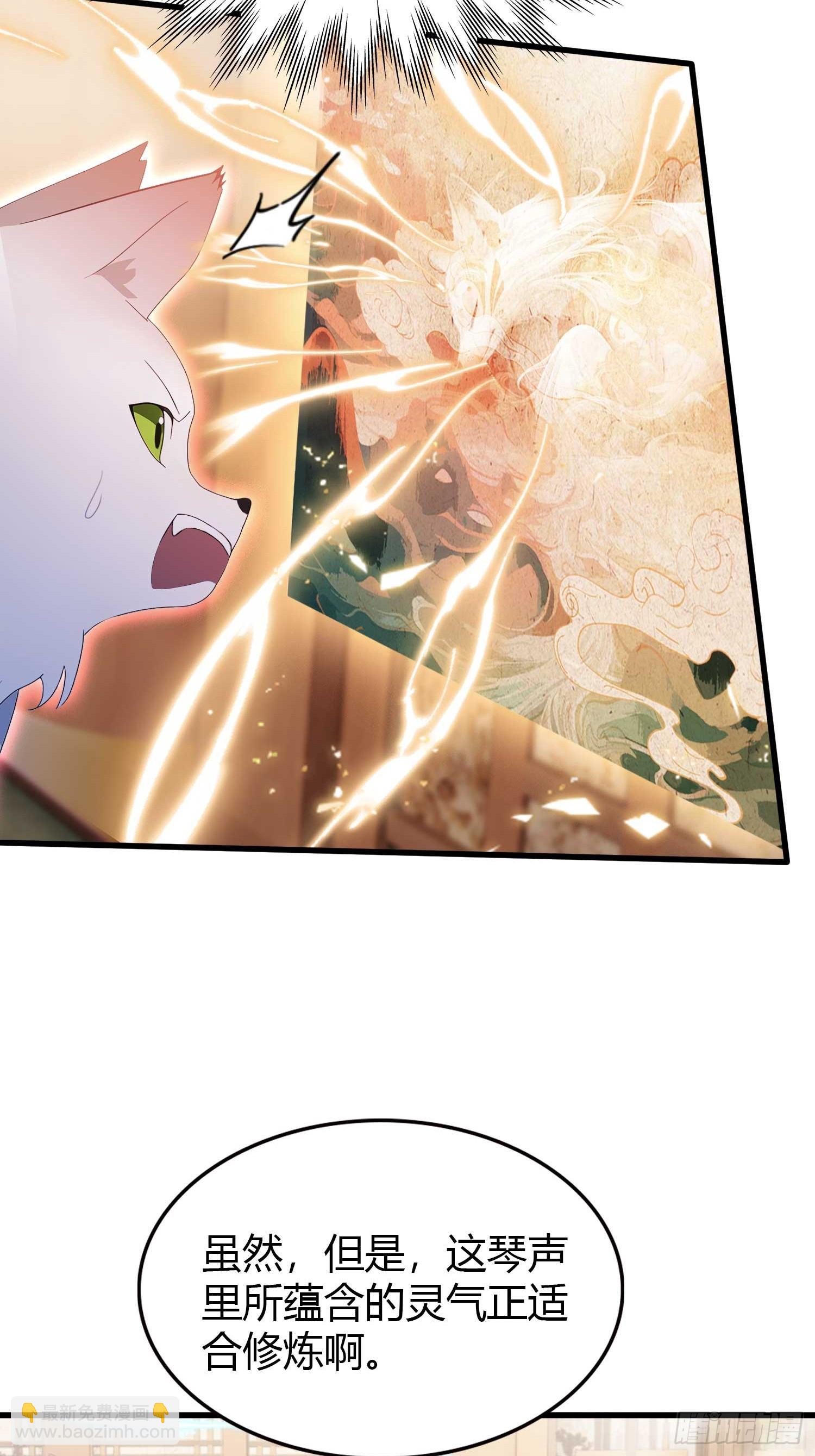 第178话  留在他的身体里？-第178话