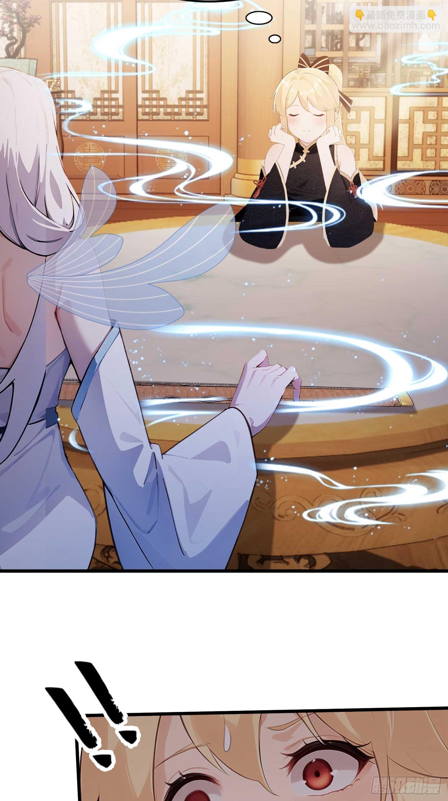 第178话  留在他的身体里？-第178话