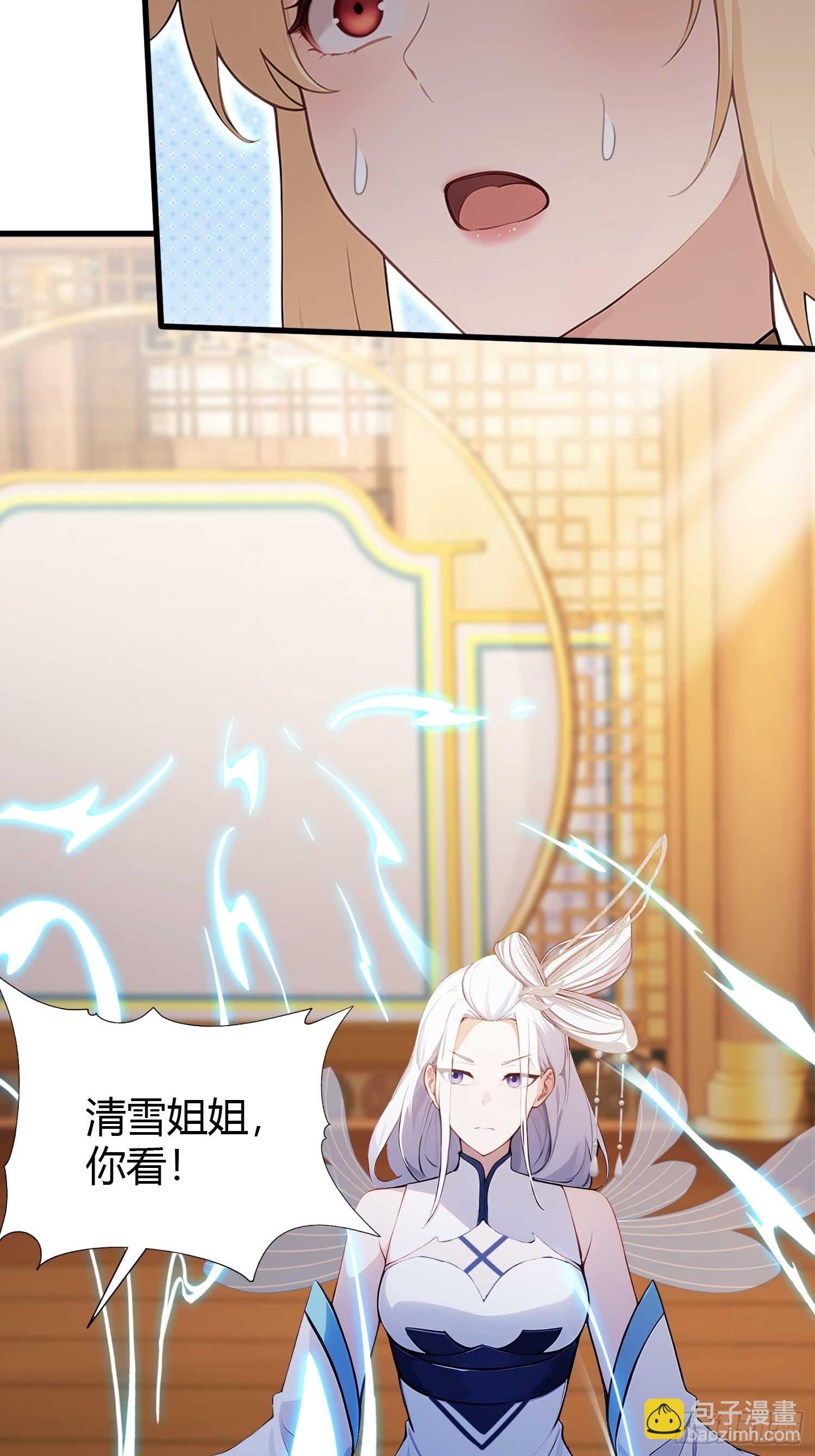第178话  留在他的身体里？-第178话