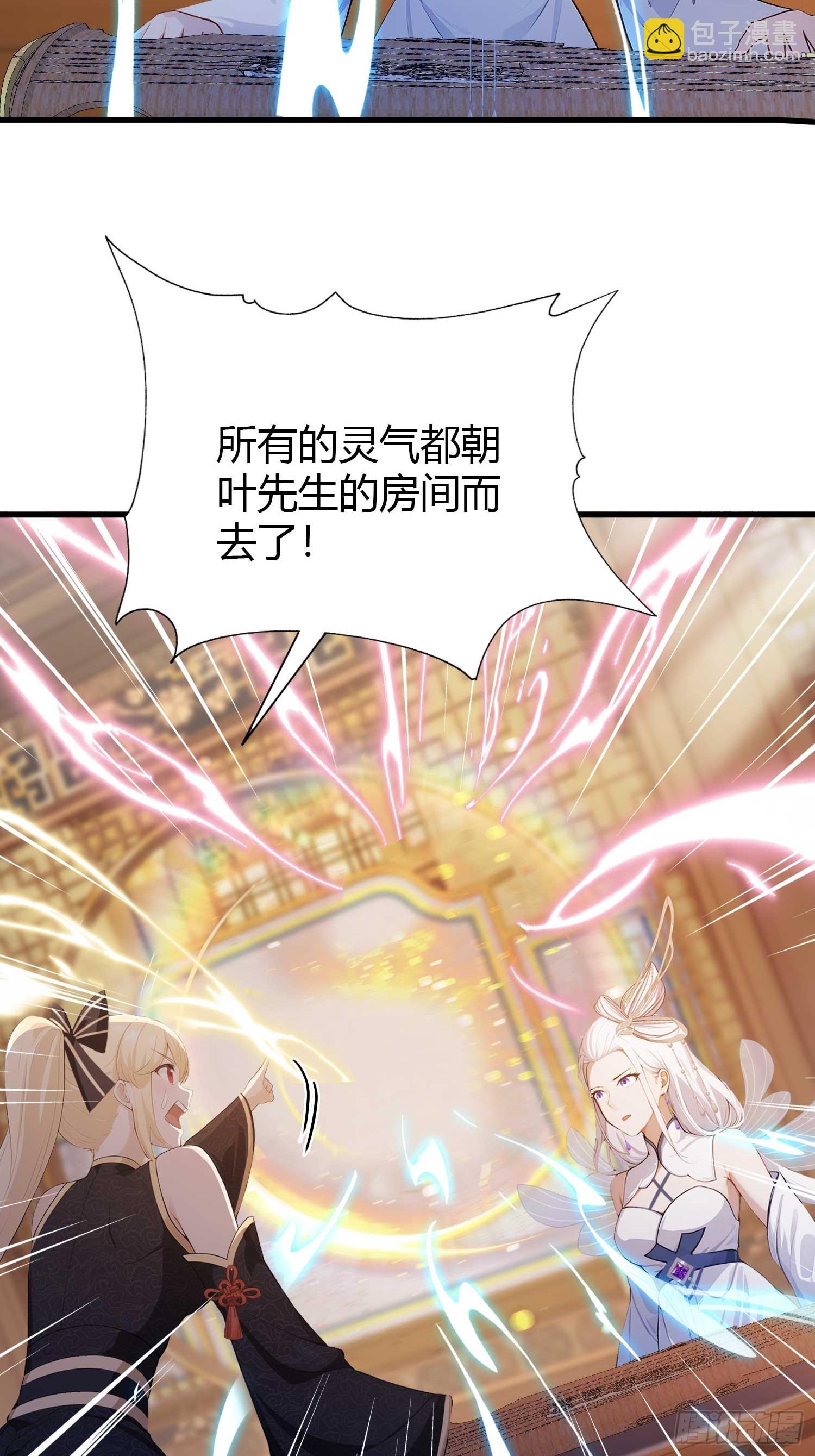 第178话  留在他的身体里？-第178话