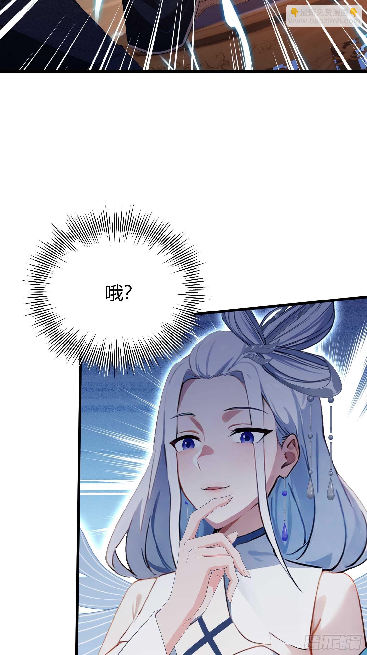 第178话  留在他的身体里？-第178话