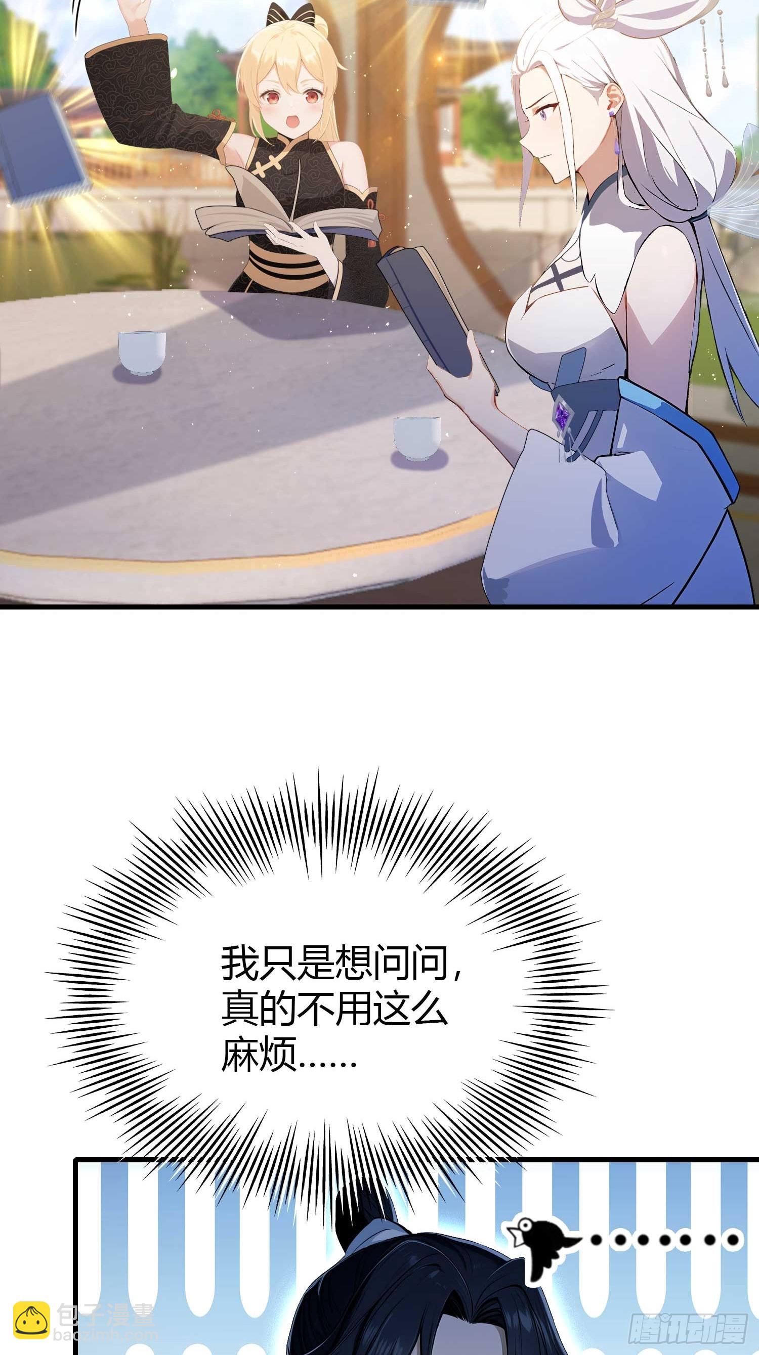 第180话 叶先生随地大小考？-第180话